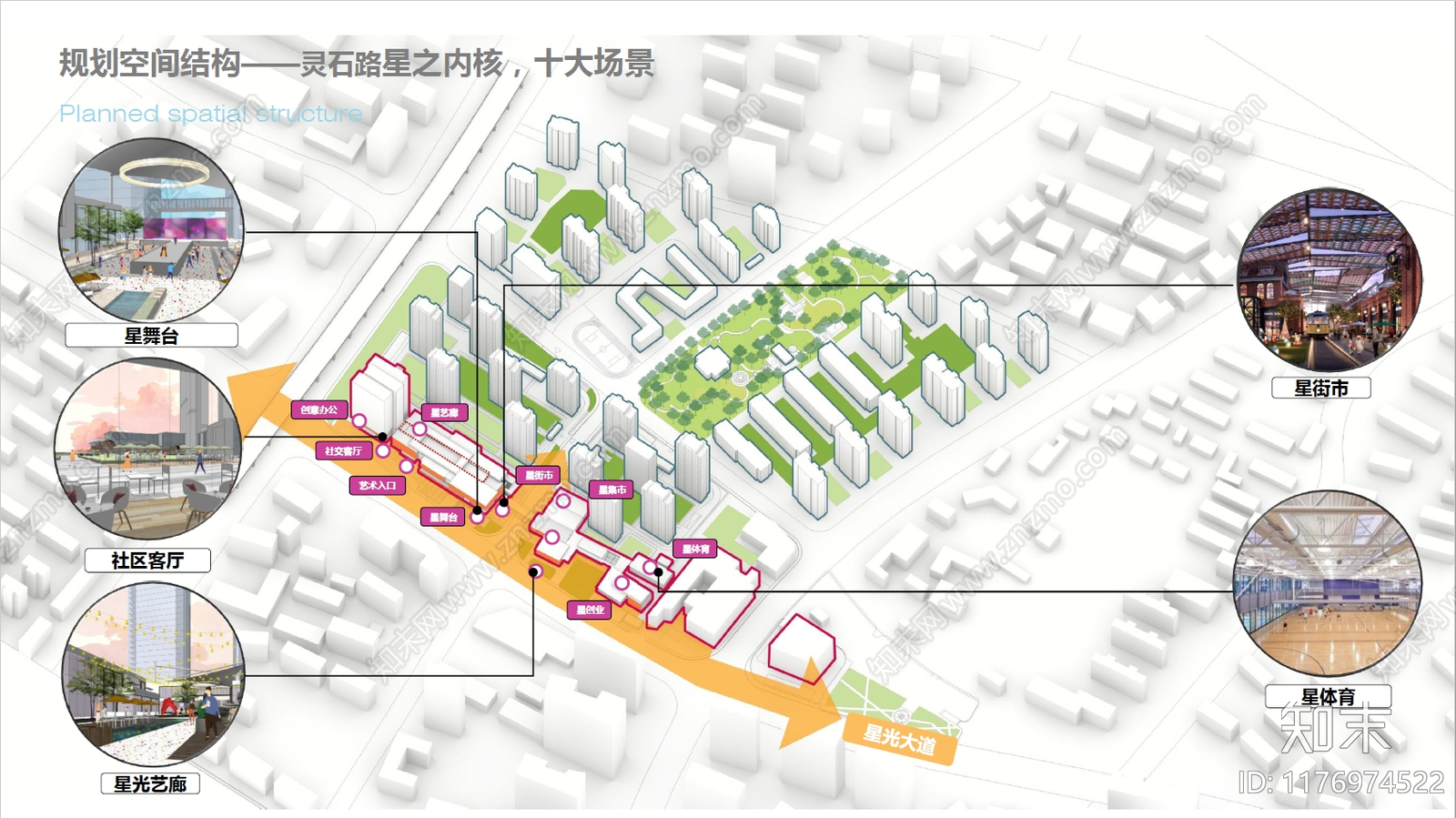 现代邻里中心建筑下载【ID:1176974522】