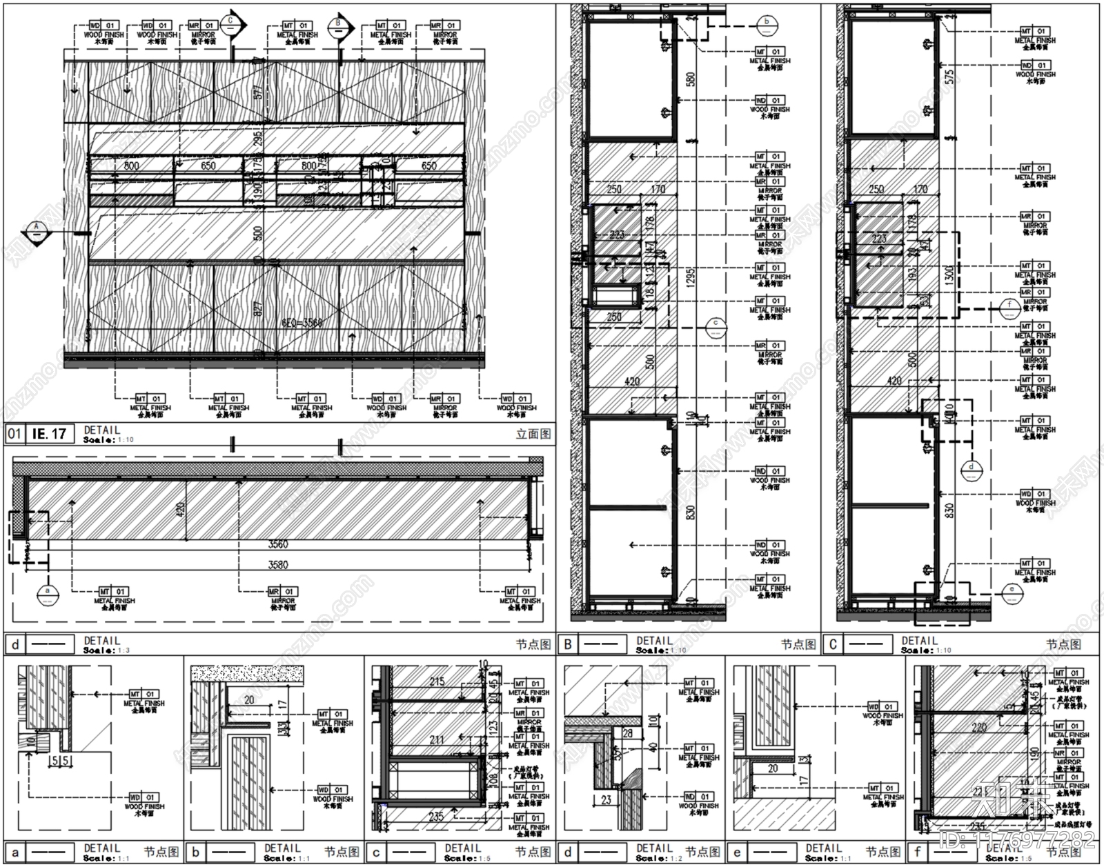 现代家具节点详图cad施工图下载【ID:1176977282】