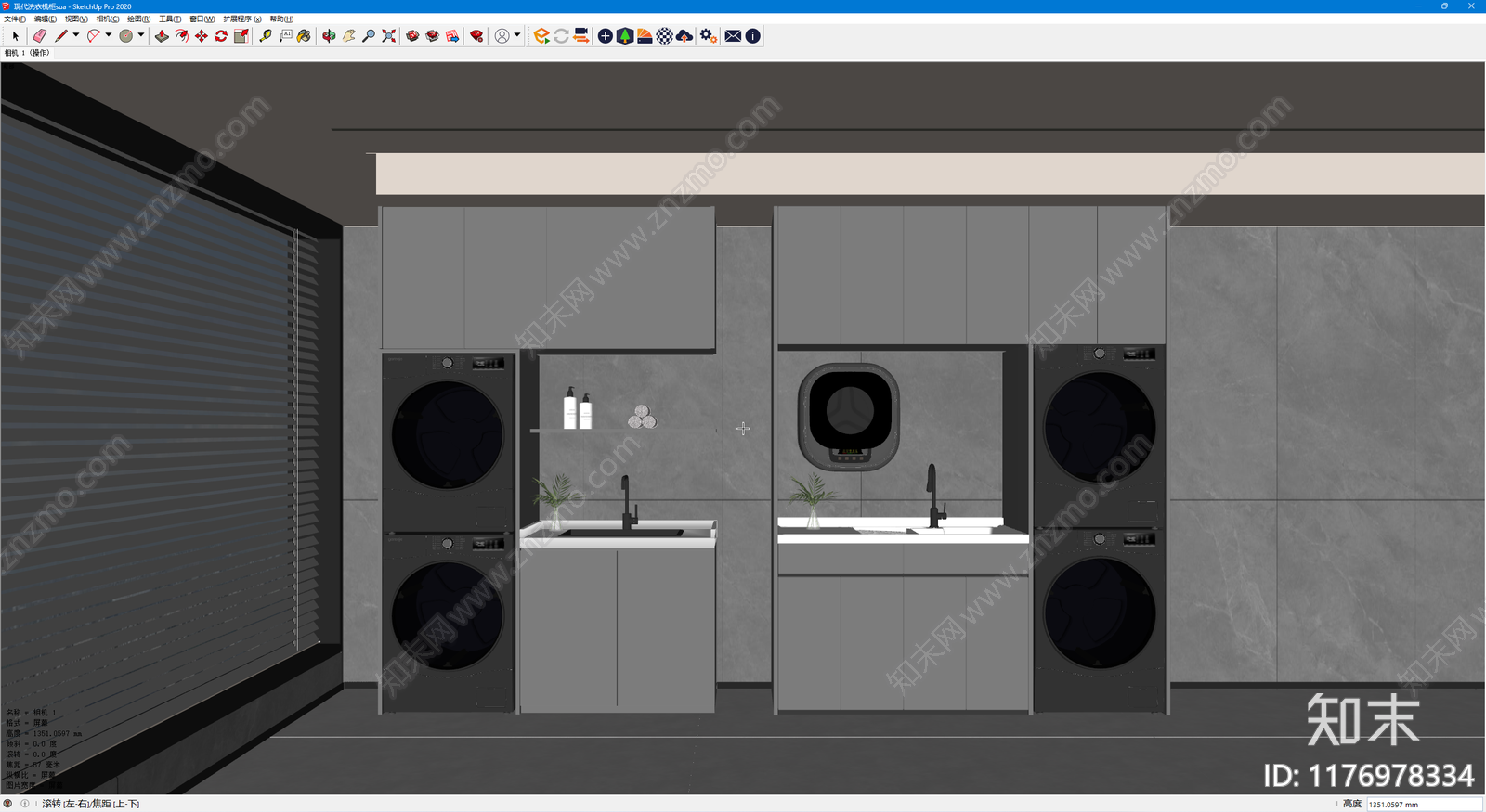 现代简约洗衣机柜SU模型下载【ID:1176978334】
