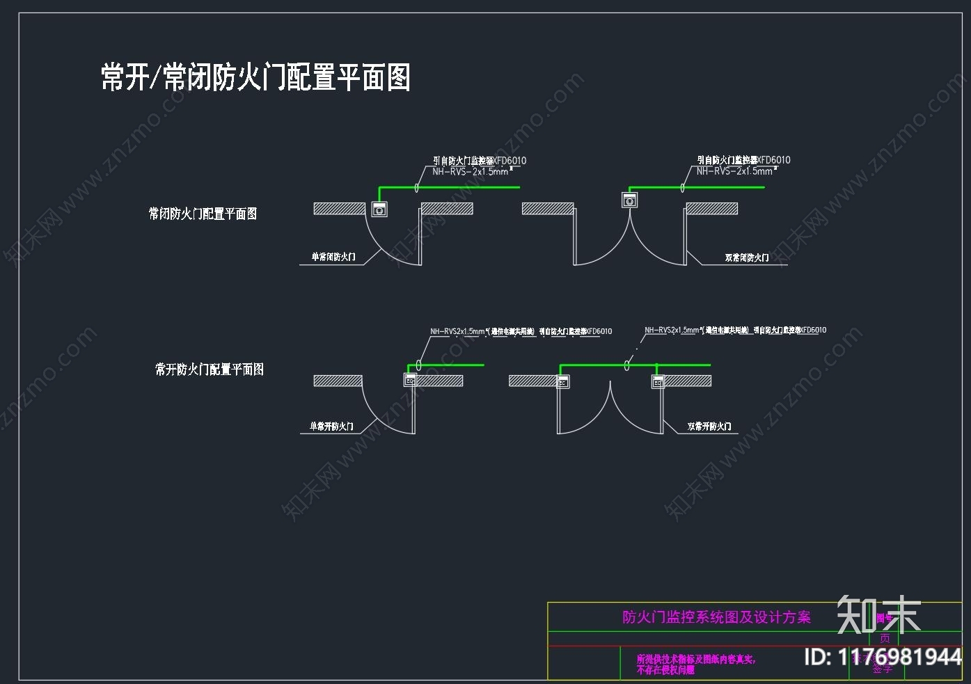 现代工业工装图库施工图下载【ID:1176981944】