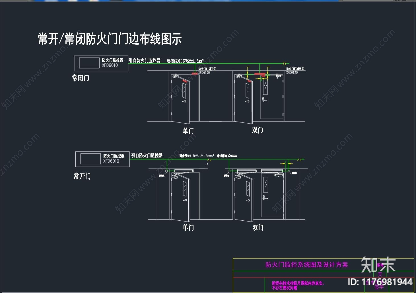 现代工业工装图库施工图下载【ID:1176981944】