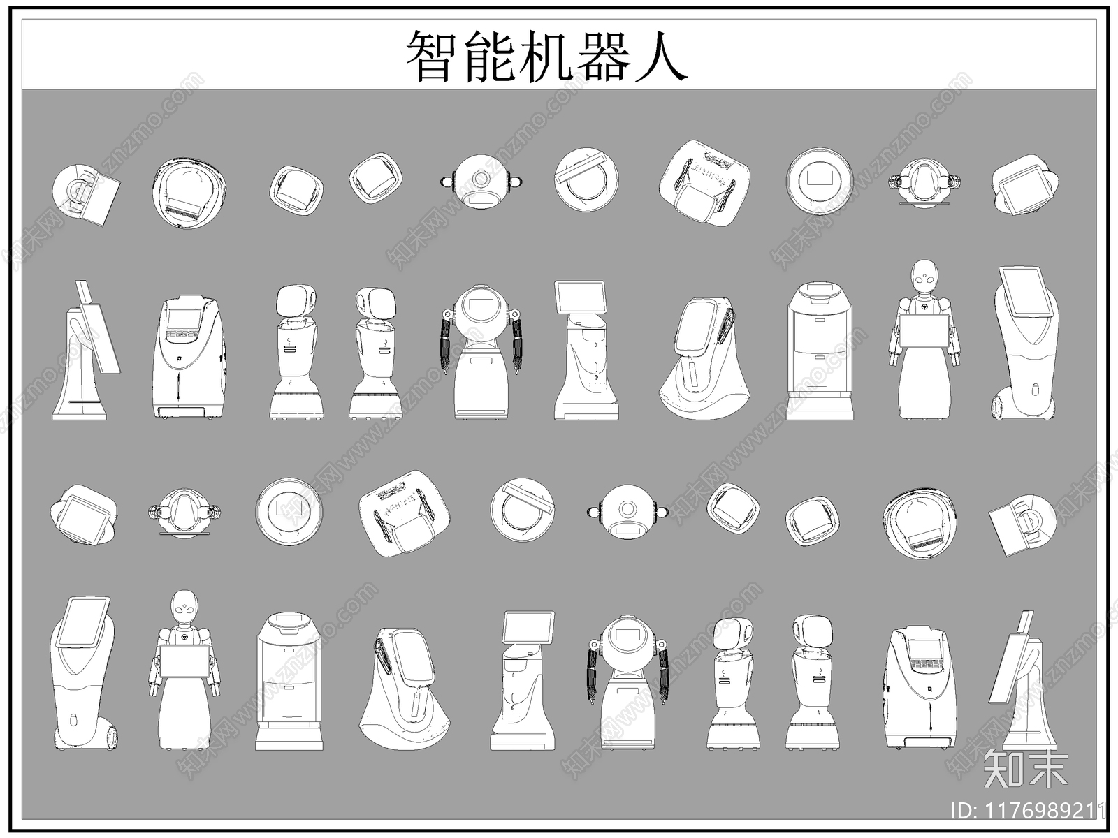 现代综合器材设备图库施工图下载【ID:1176989211】