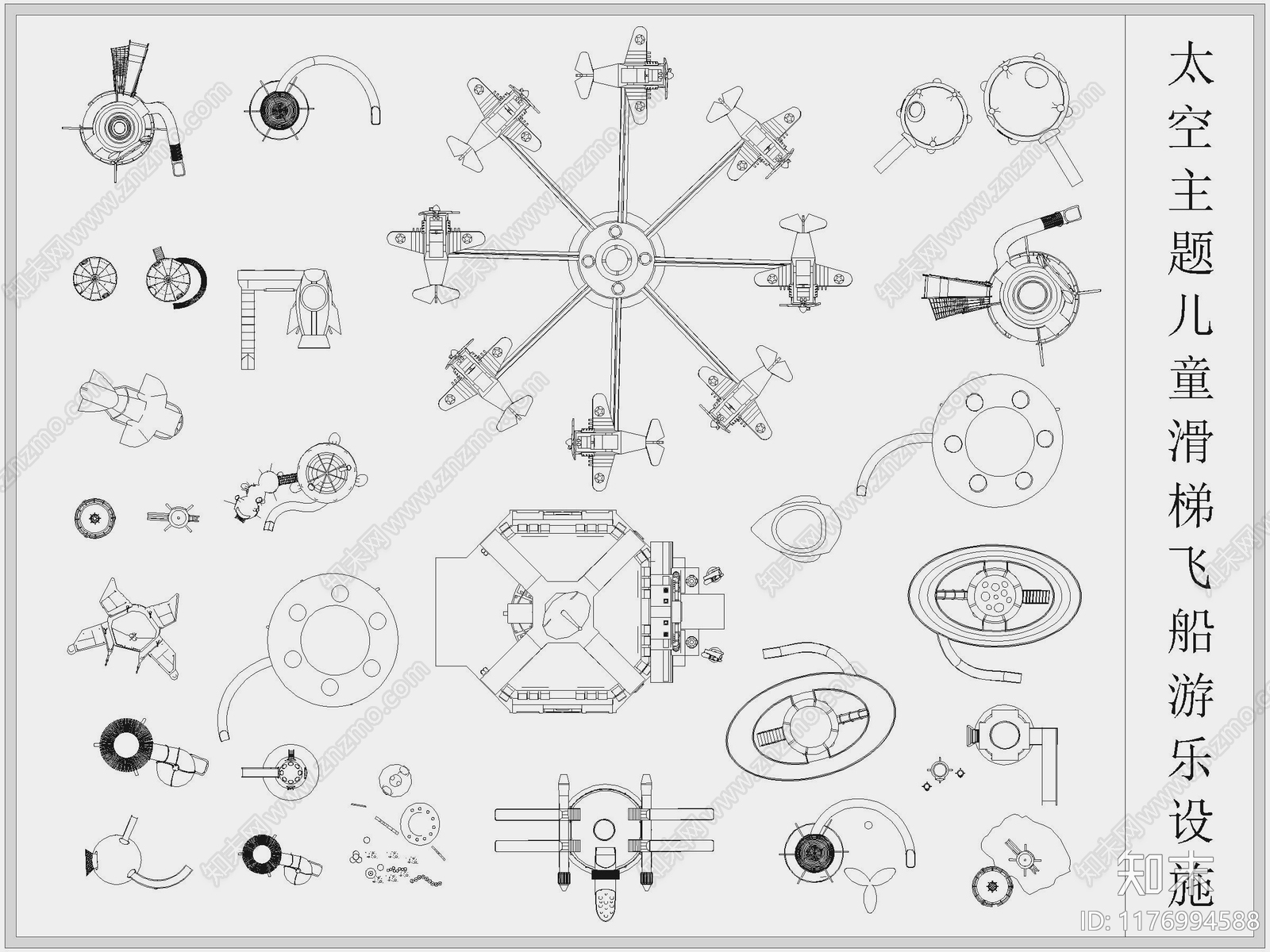 现代儿童器材施工图下载【ID:1176994588】