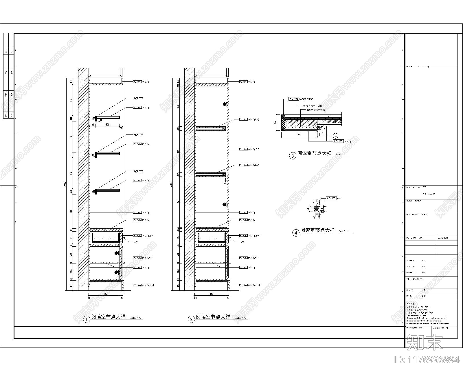 现代其他节点详图cad施工图下载【ID:1176996994】