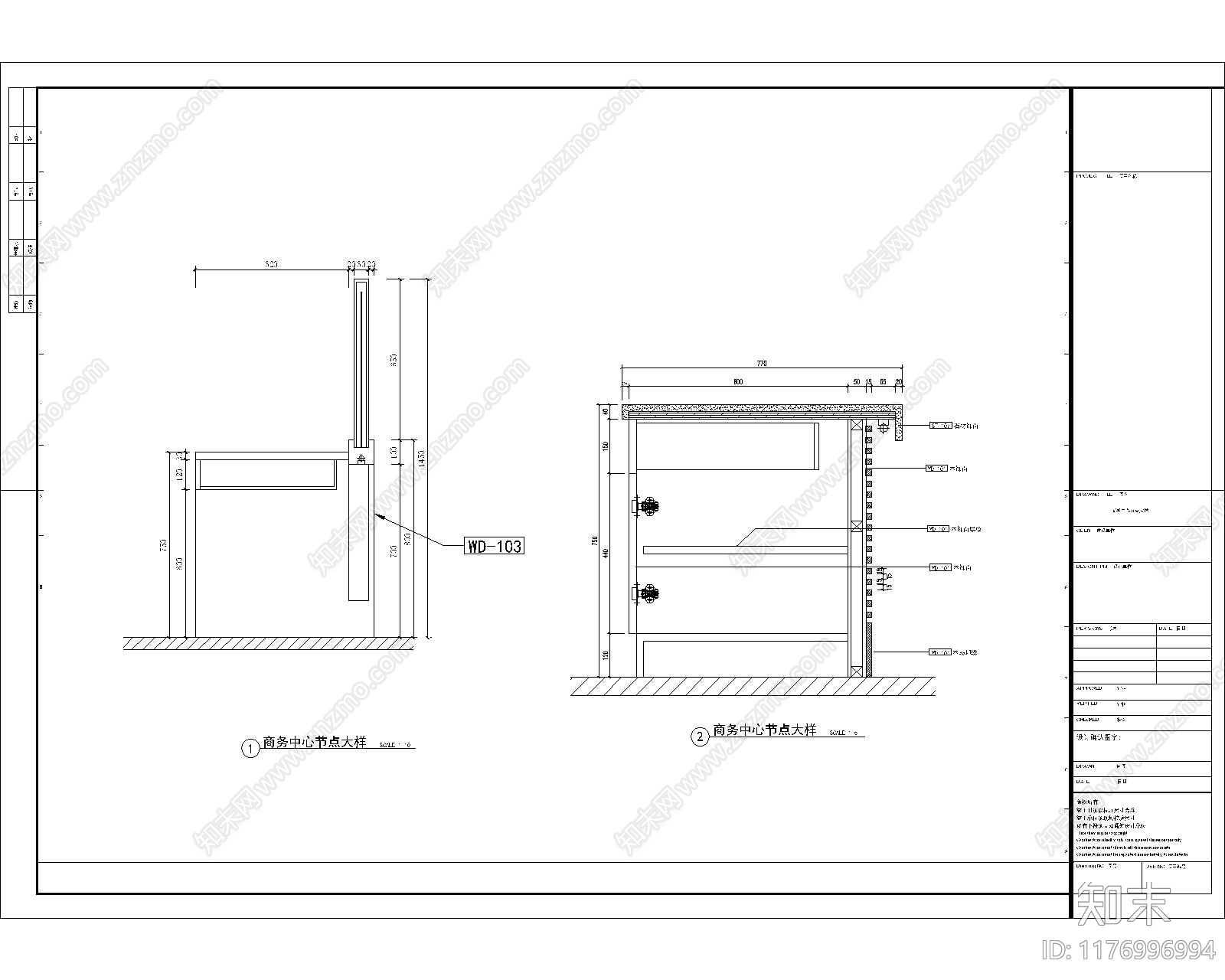 现代其他节点详图cad施工图下载【ID:1176996994】