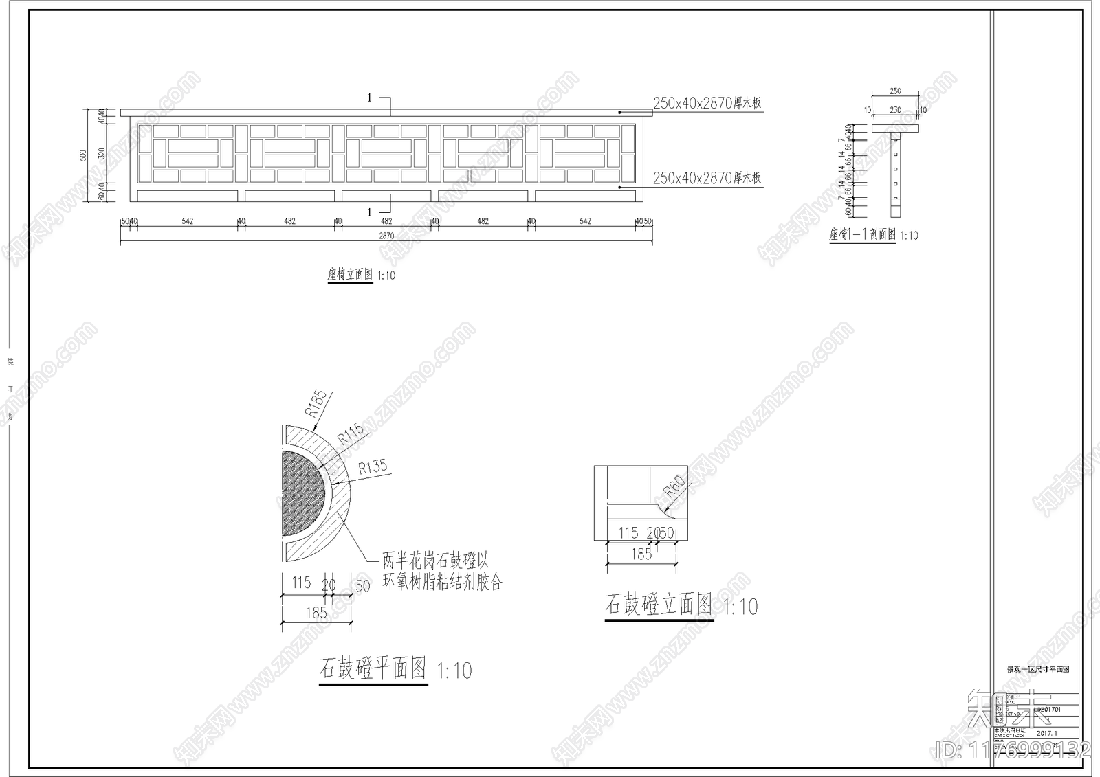 中式庭院施工图下载【ID:1176999132】