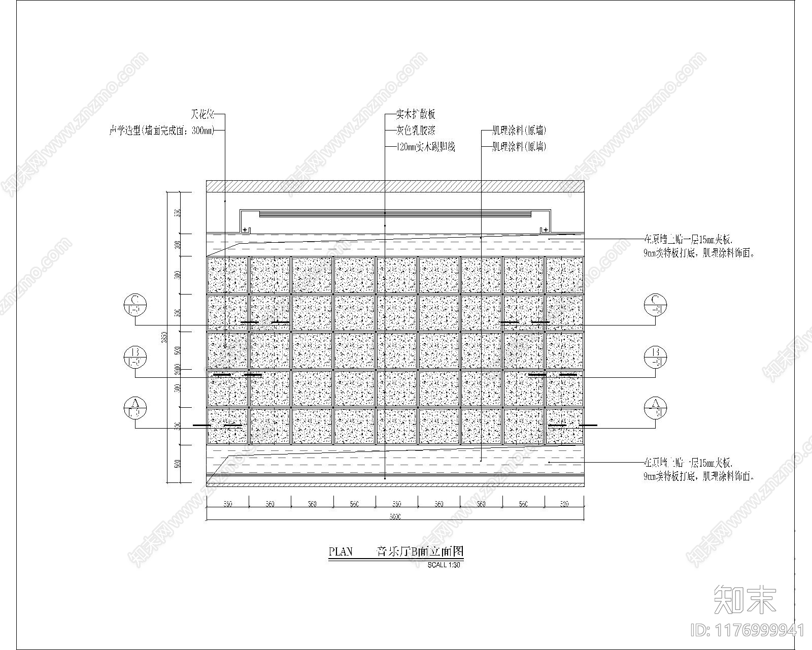 现代电影院cad施工图下载【ID:1176999941】