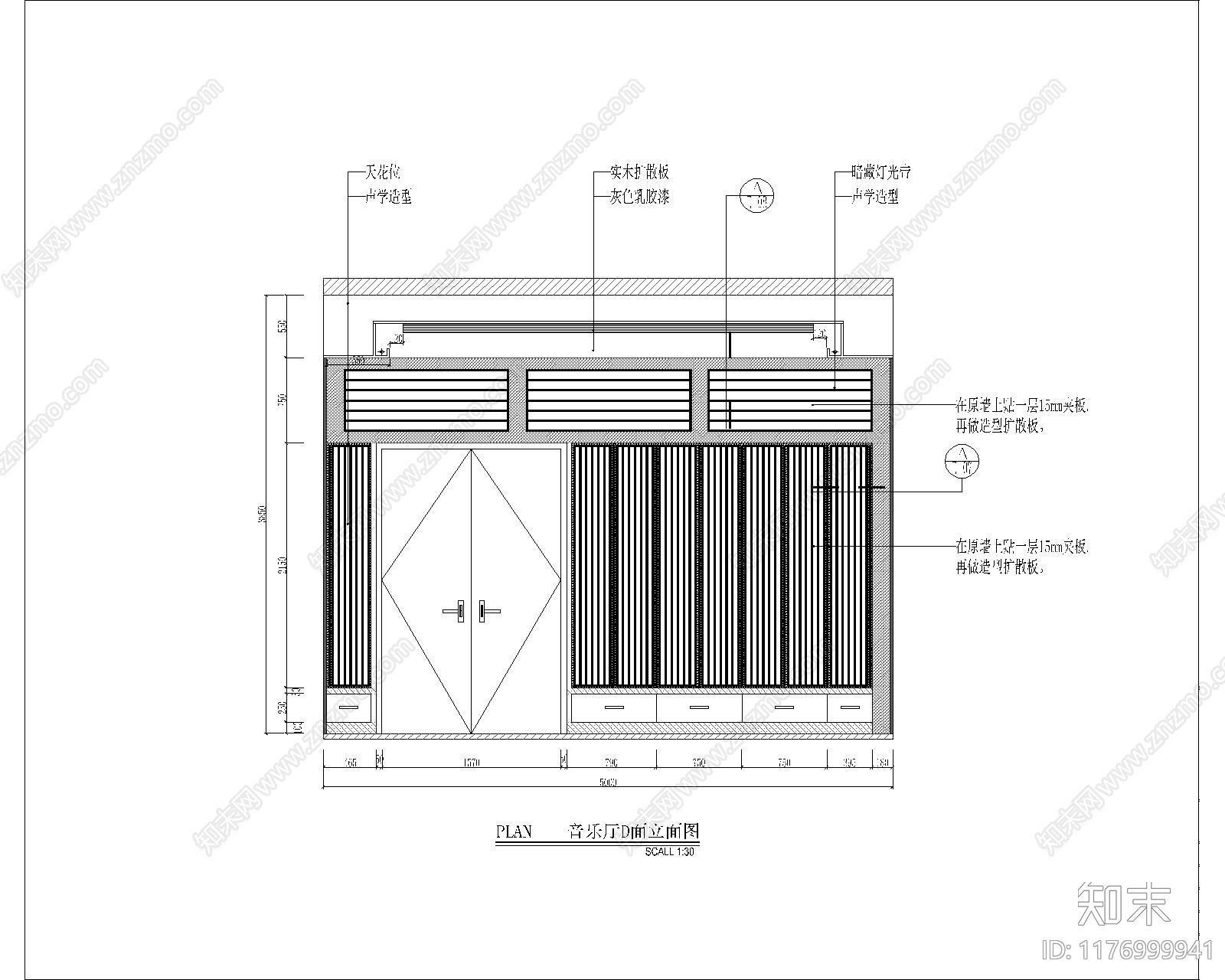 现代电影院cad施工图下载【ID:1176999941】