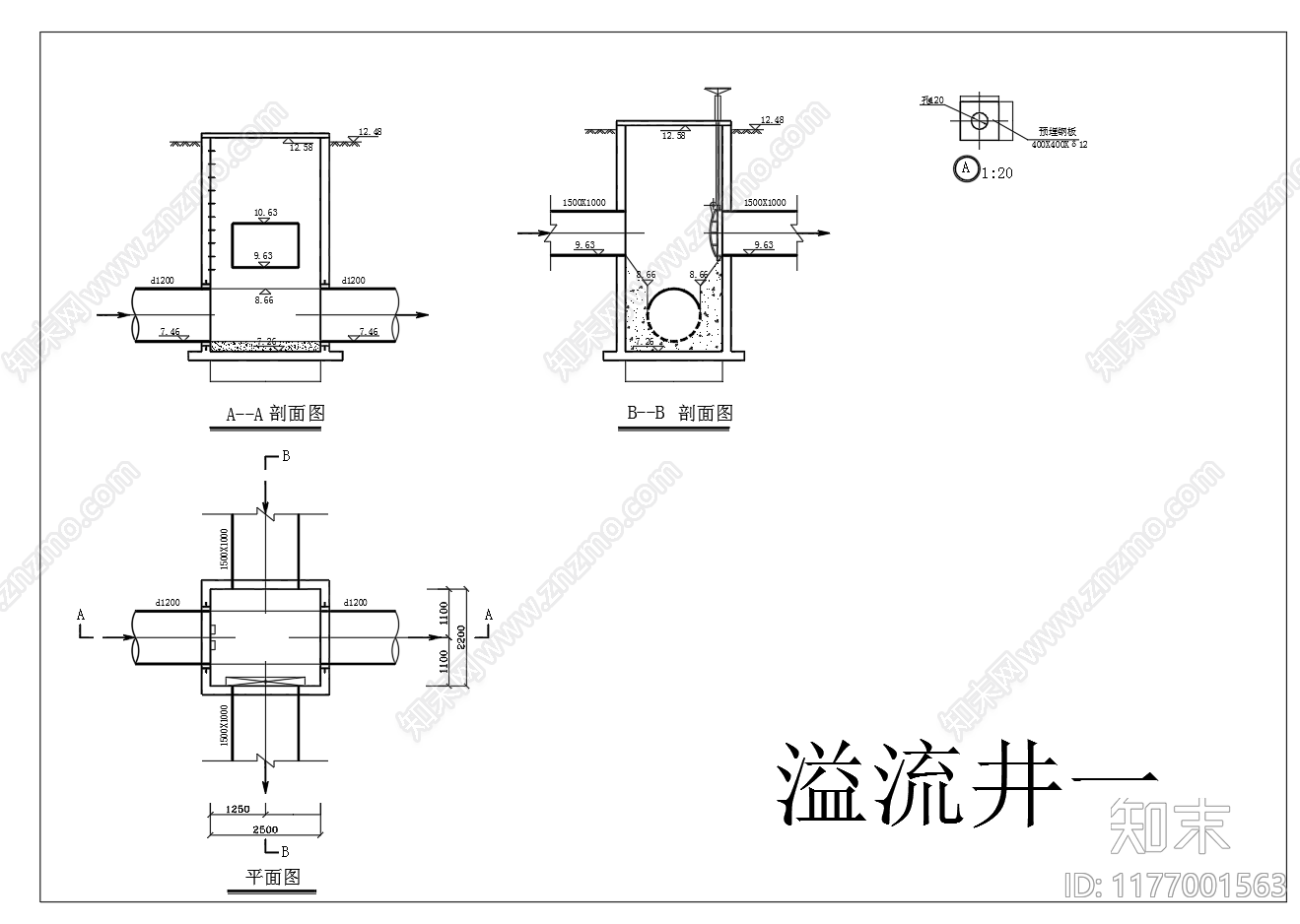 给排水节点详图cad施工图下载【ID:1177001563】