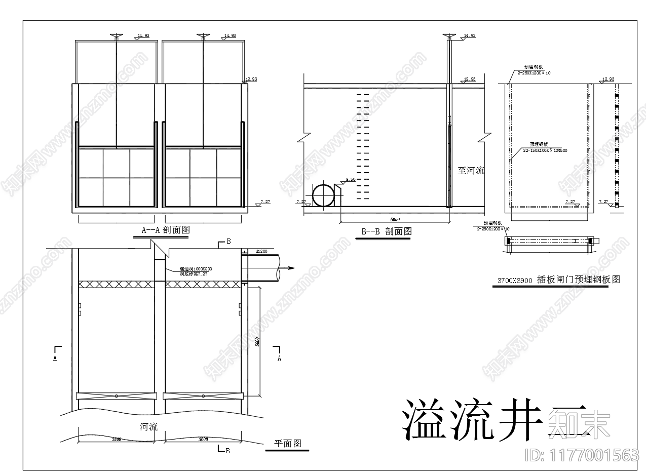 给排水节点详图cad施工图下载【ID:1177001563】