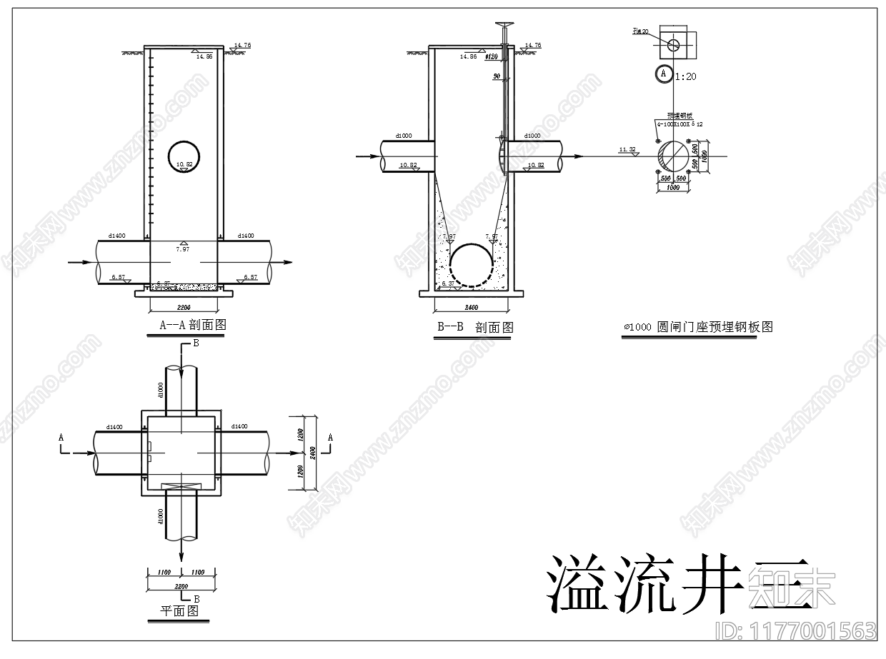 给排水节点详图cad施工图下载【ID:1177001563】