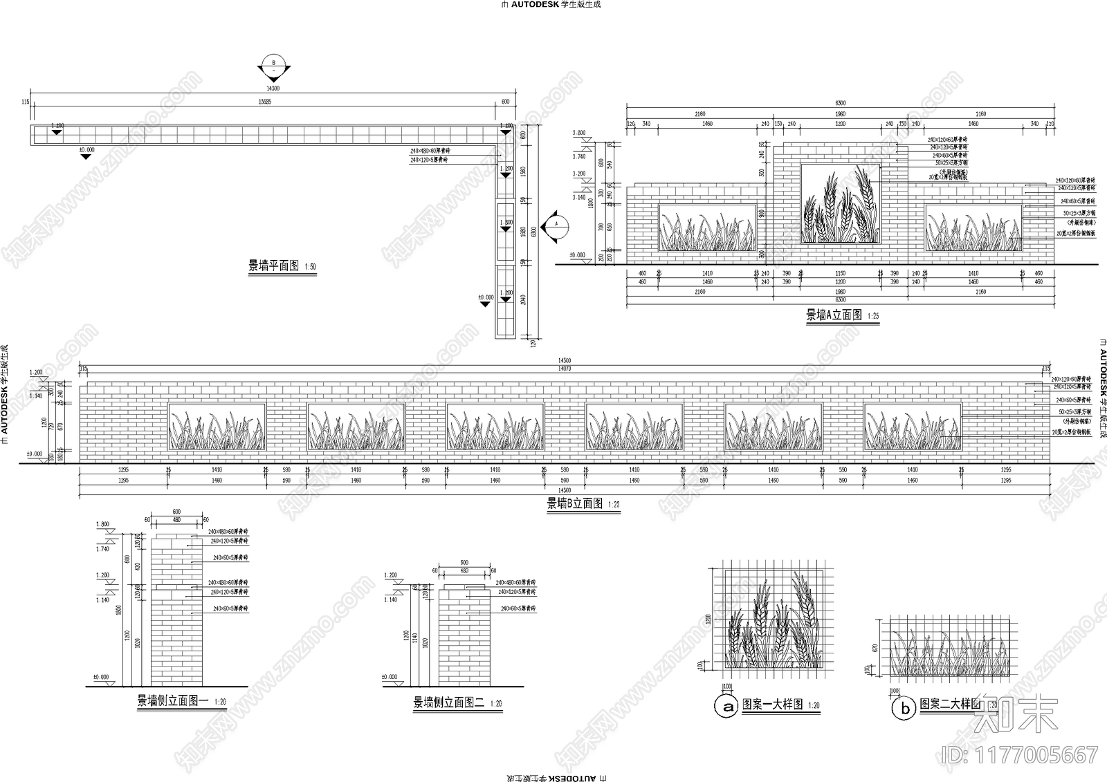 中式乡村景观施工图下载【ID:1177005667】