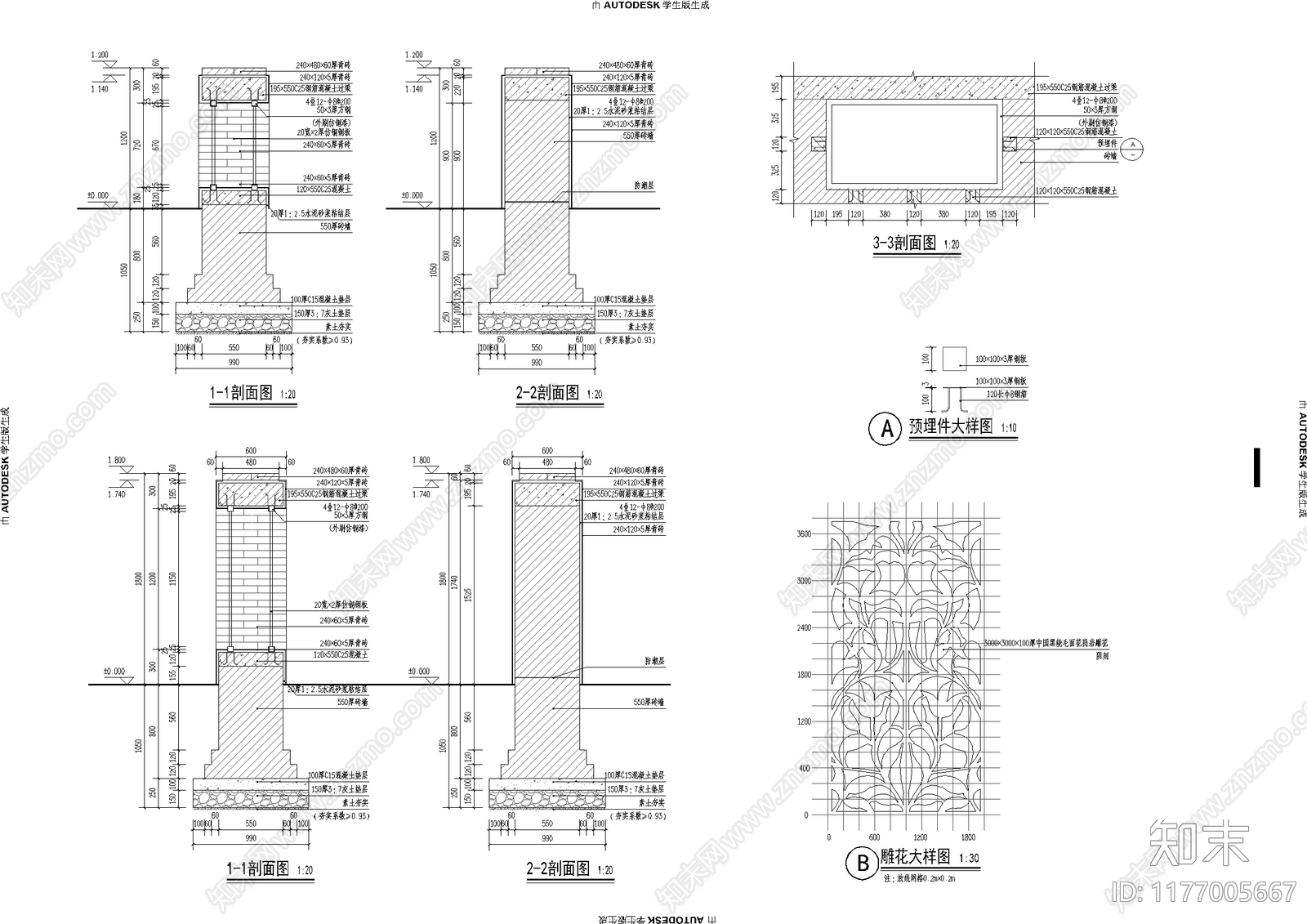 中式乡村景观施工图下载【ID:1177005667】