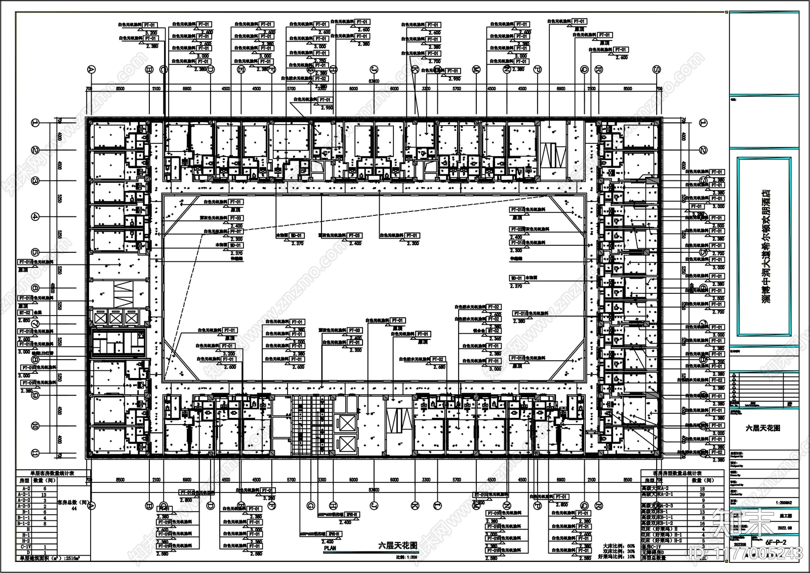 新中式酒店建筑施工图下载【ID:1177005243】