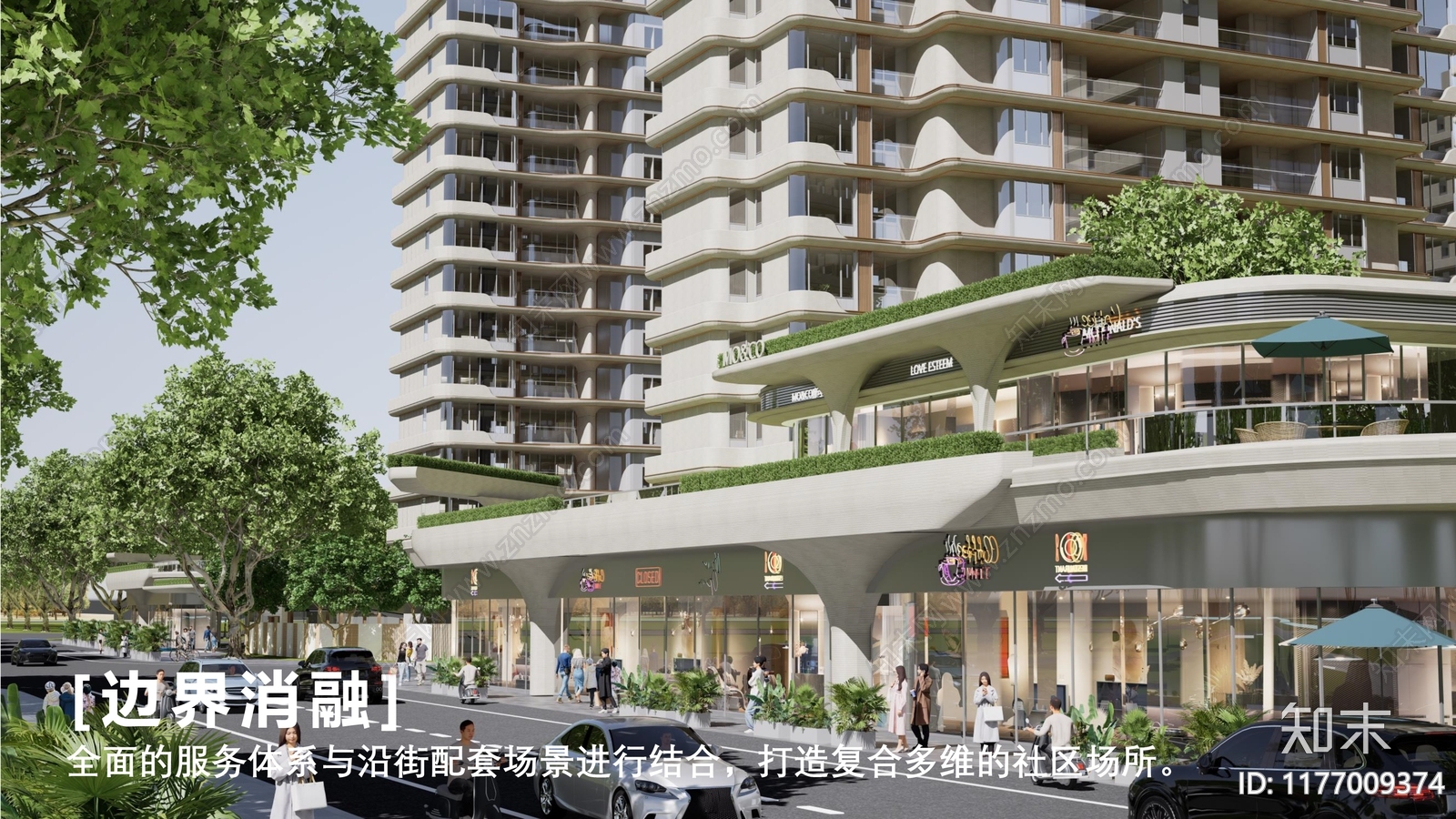 轻奢现代小区建筑下载【ID:1177009374】