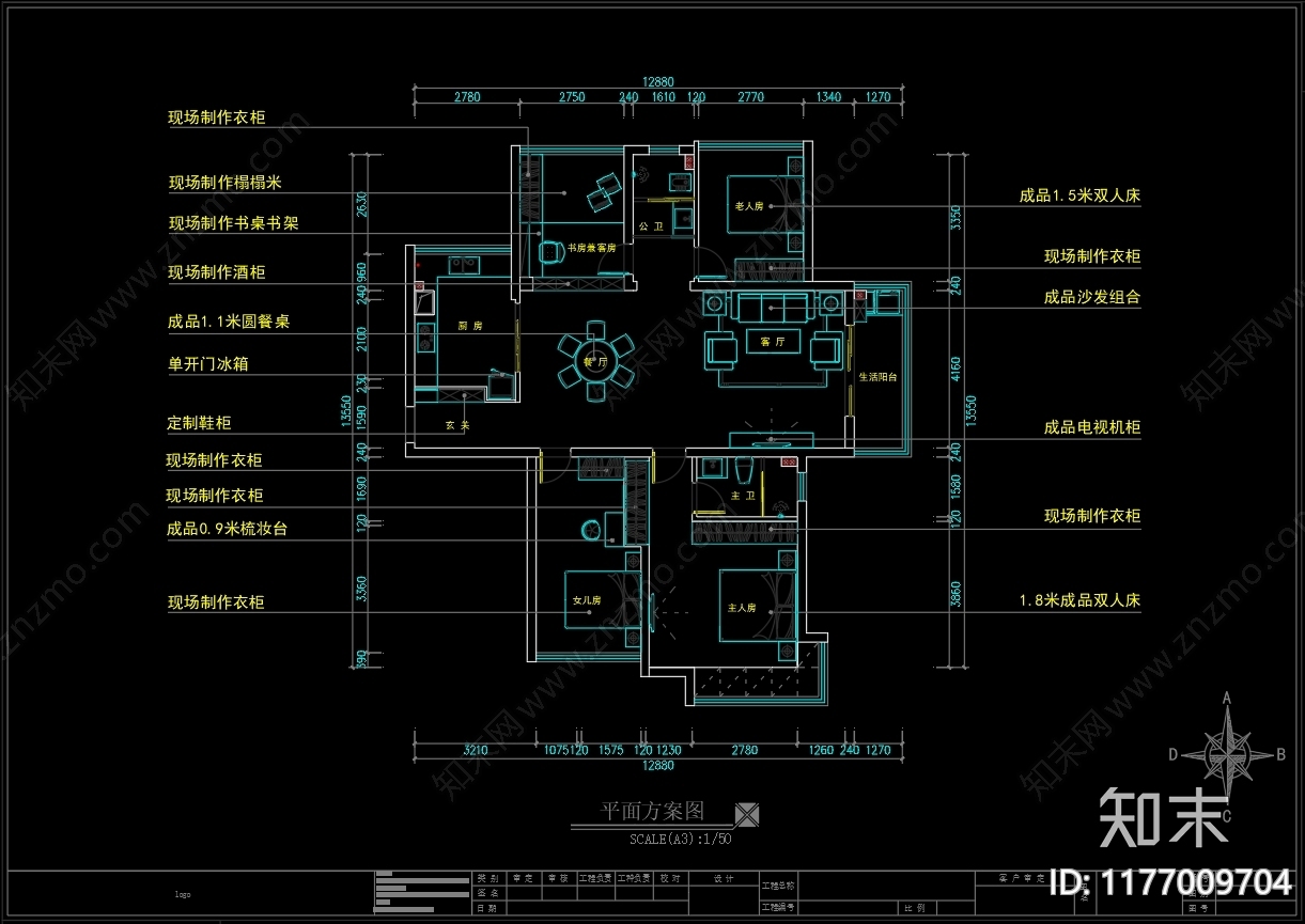 新中式驿站施工图下载【ID:1177009704】