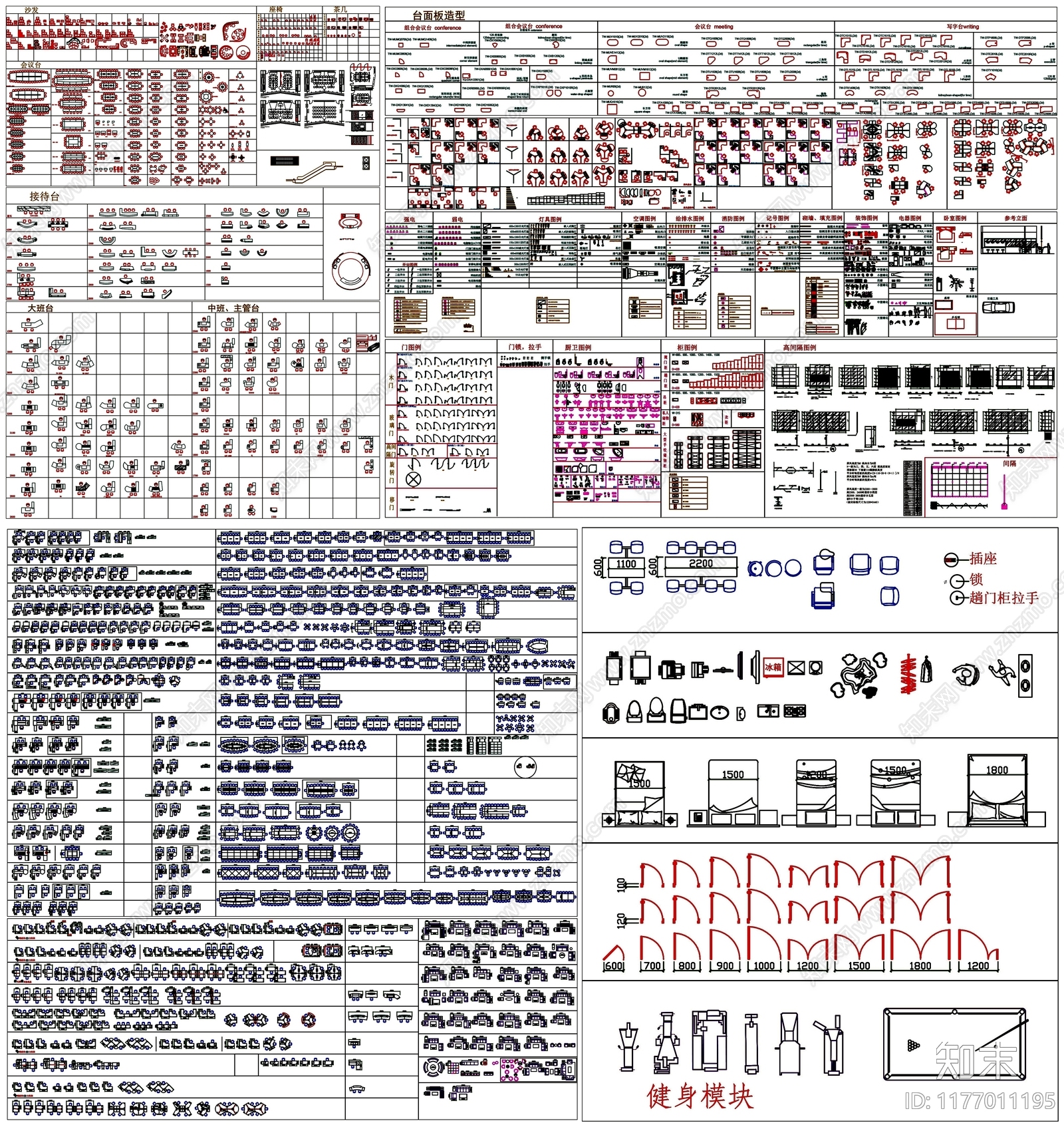 现代工装图库cad施工图下载【ID:1177011195】