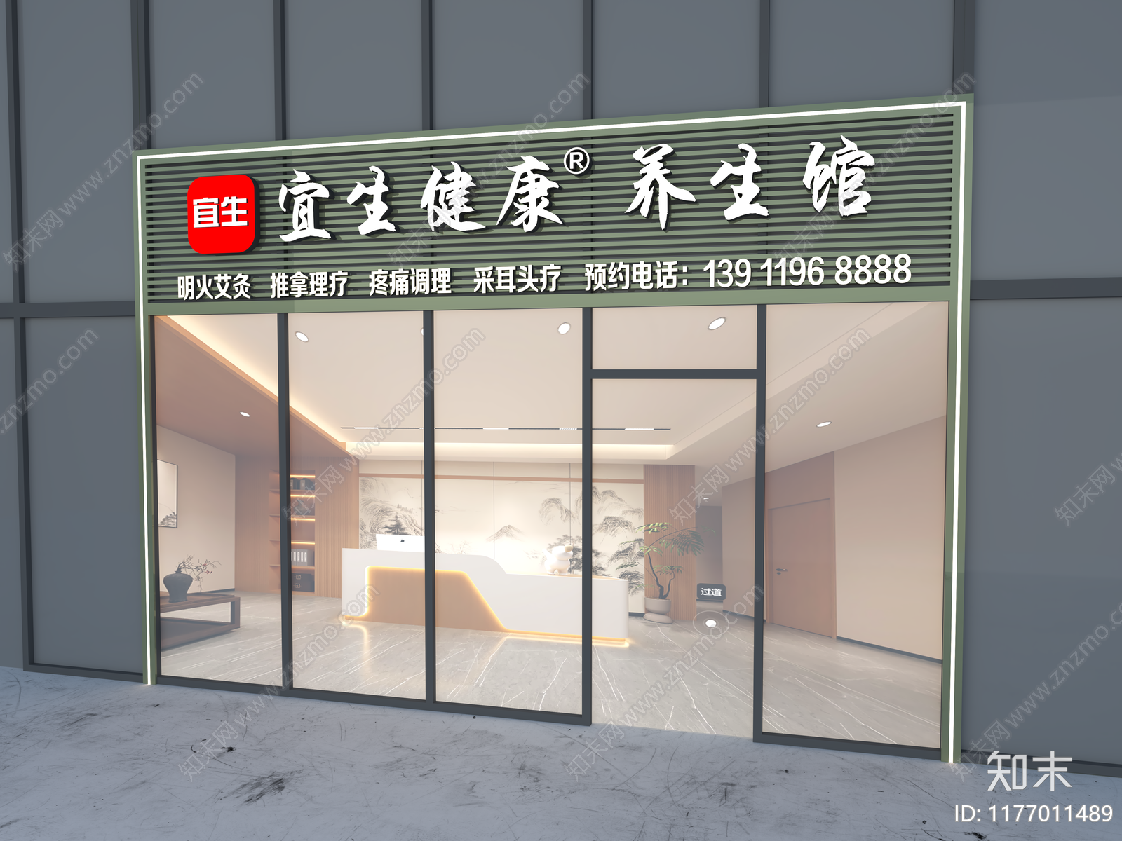 现代美妆店SU模型下载【ID:1177011489】