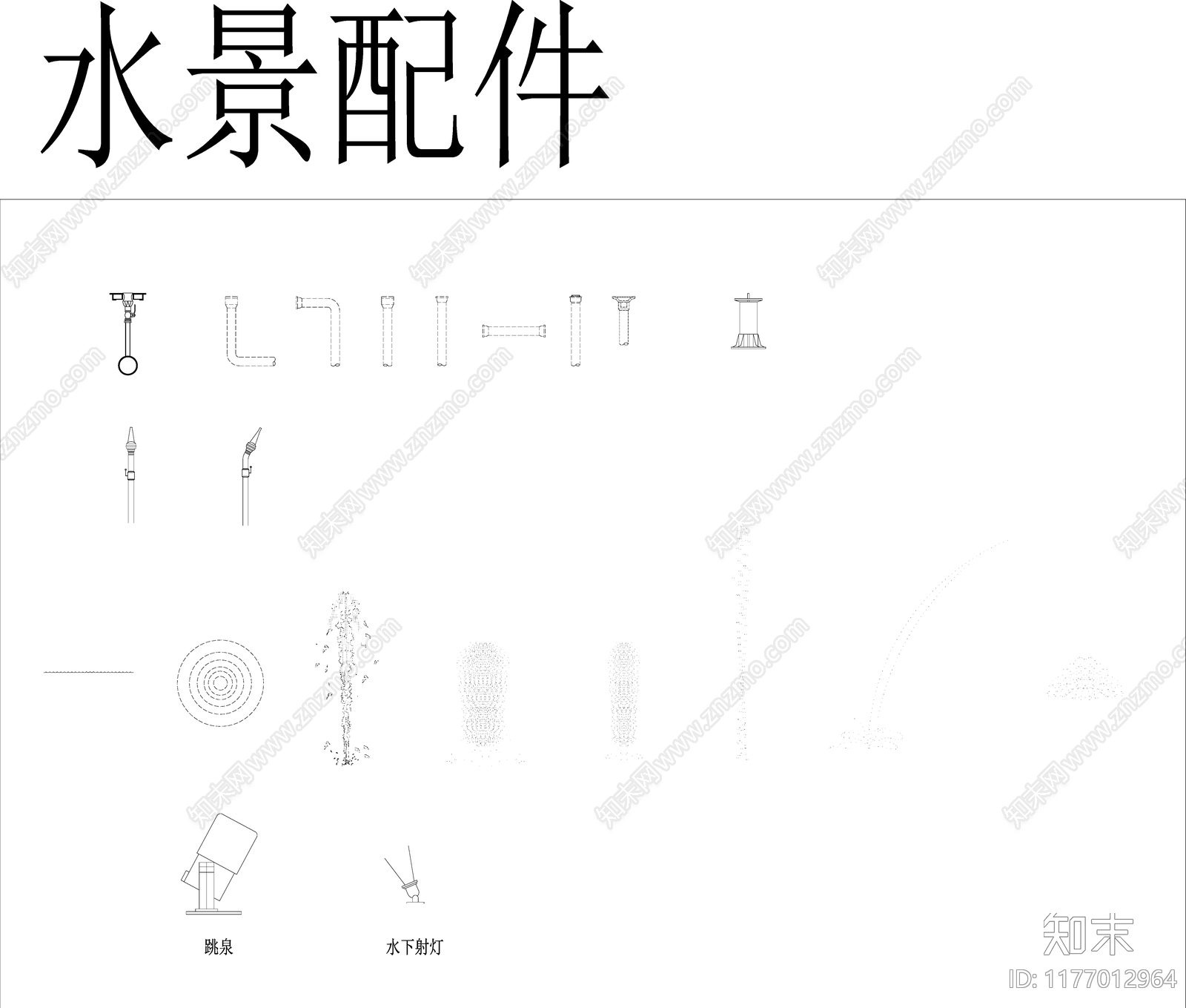 现代五金管件施工图下载【ID:1177012964】