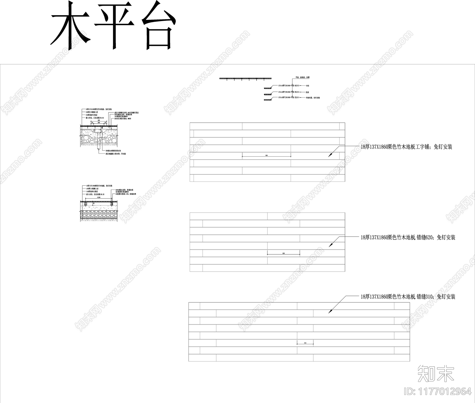 现代五金管件施工图下载【ID:1177012964】