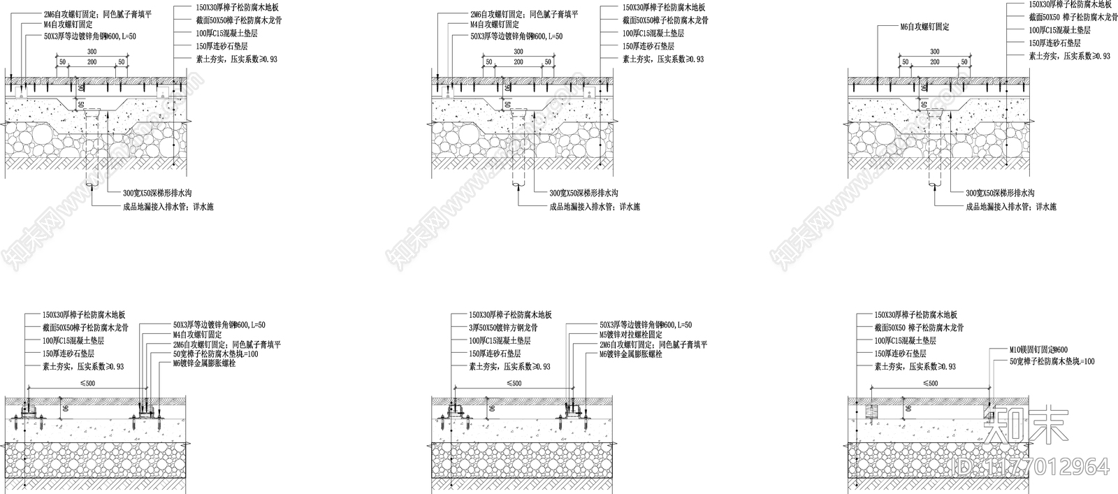 现代五金管件施工图下载【ID:1177012964】