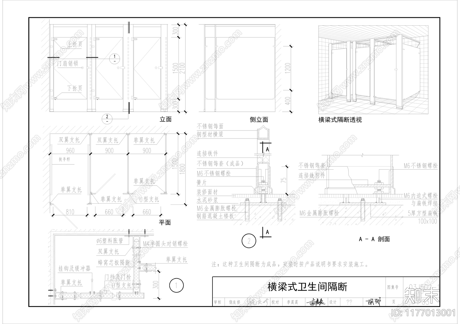现代公共卫生间施工图下载【ID:1177013001】