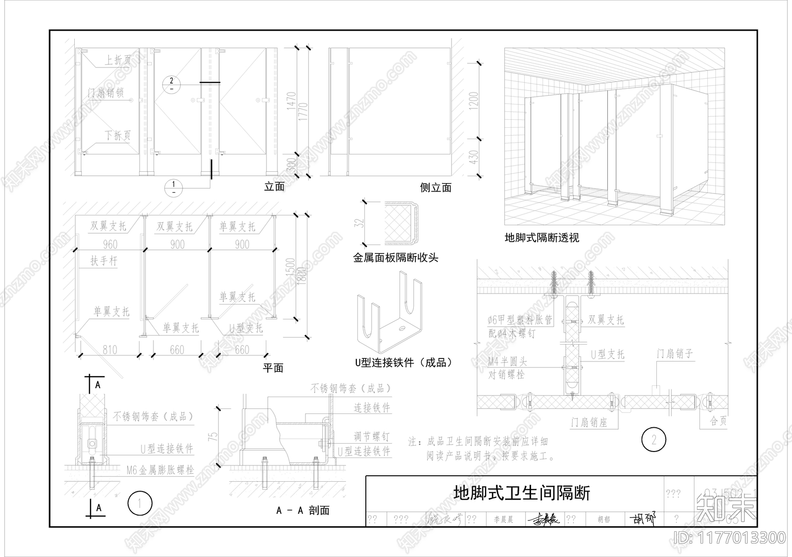 现代公共卫生间施工图下载【ID:1177013300】
