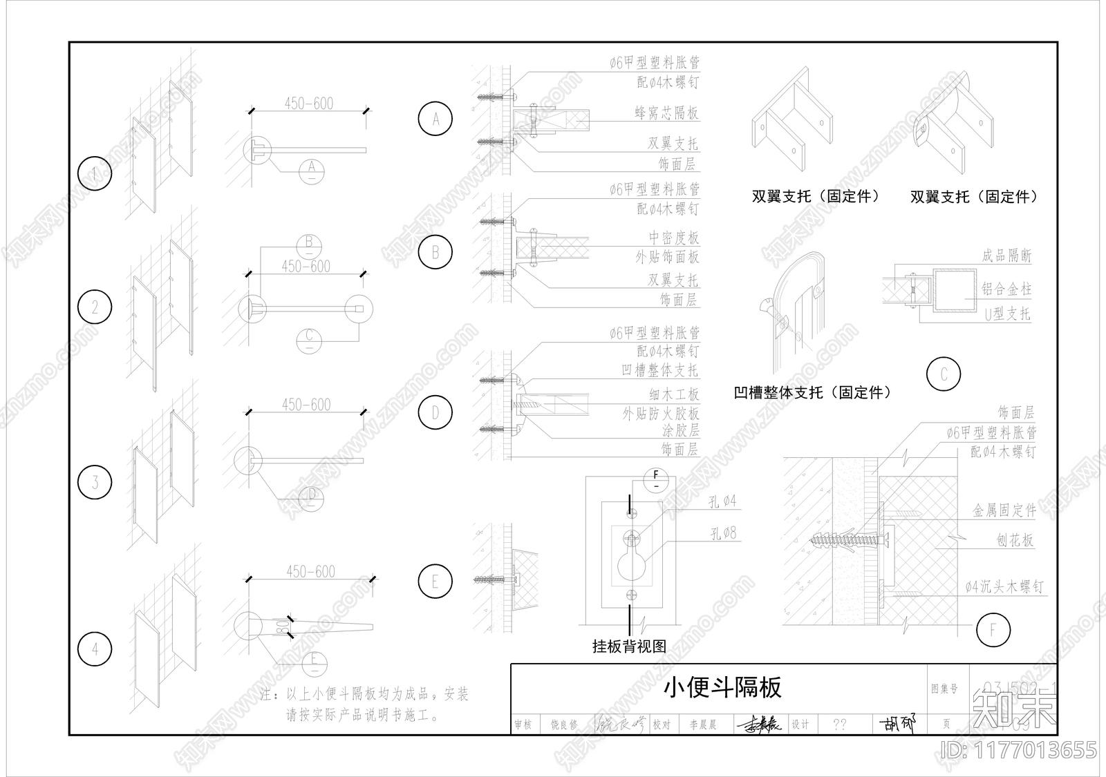 现代公共卫生间施工图下载【ID:1177013655】