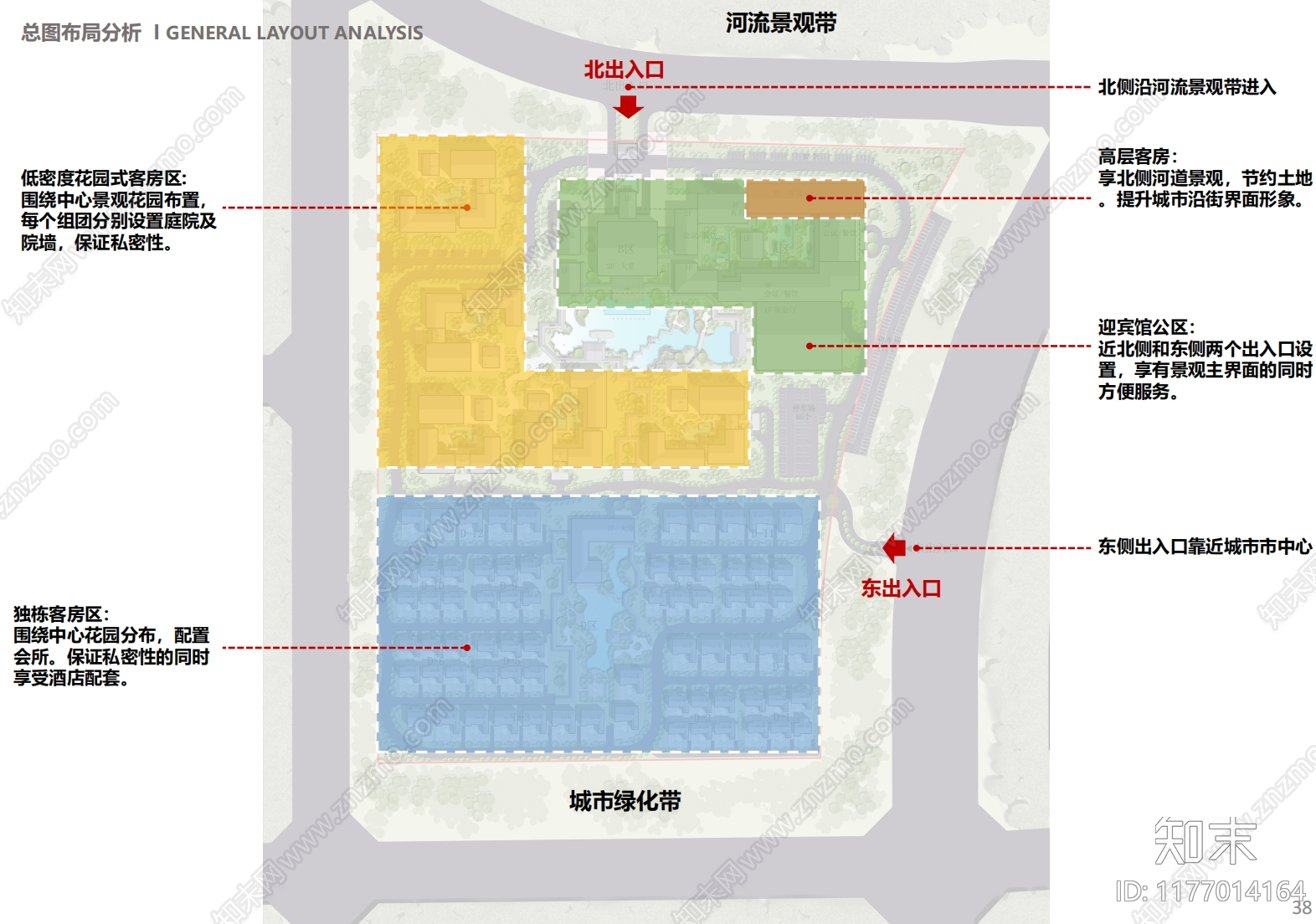 中式酒店建筑下载【ID:1177014164】