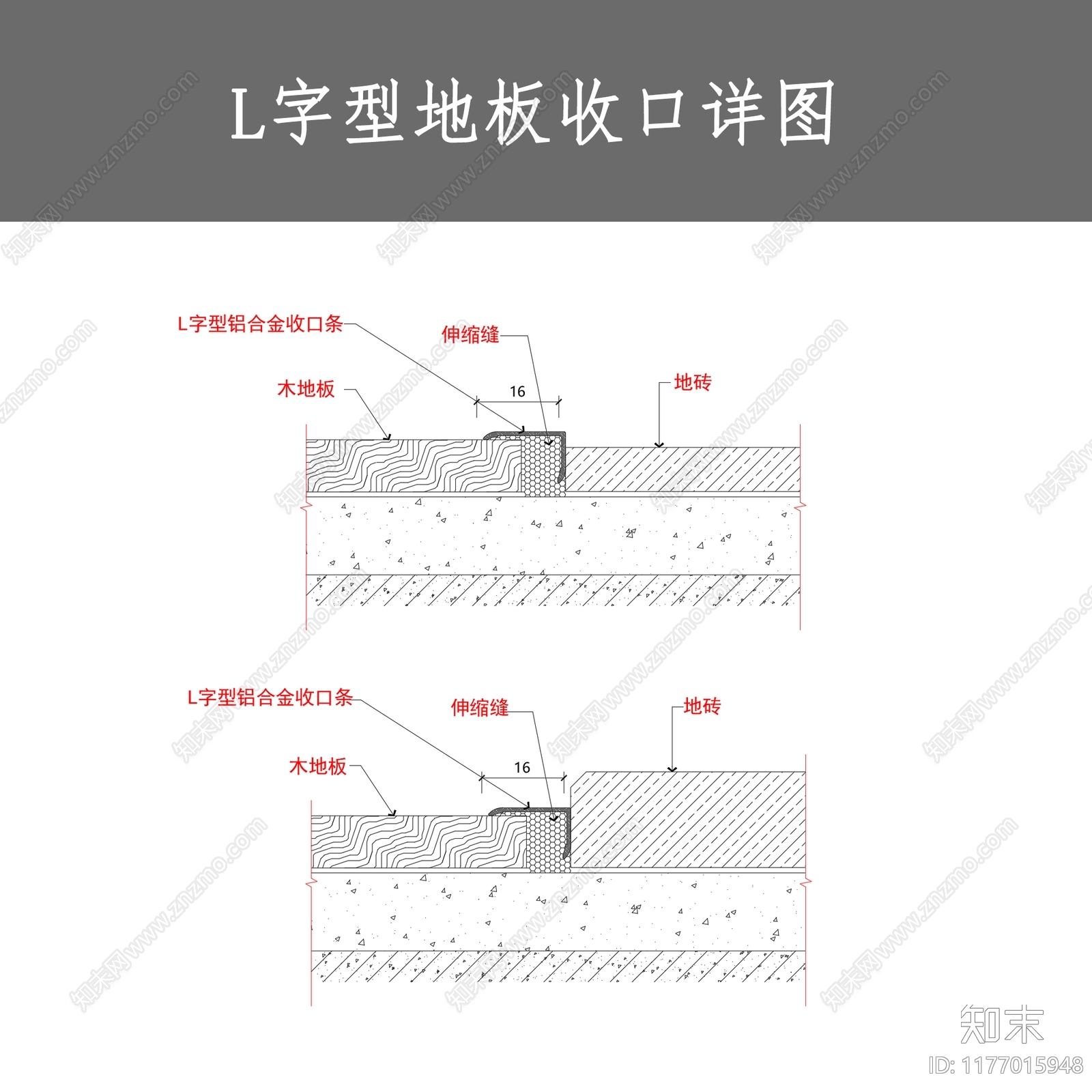 现代收口节点施工图下载【ID:1177015948】