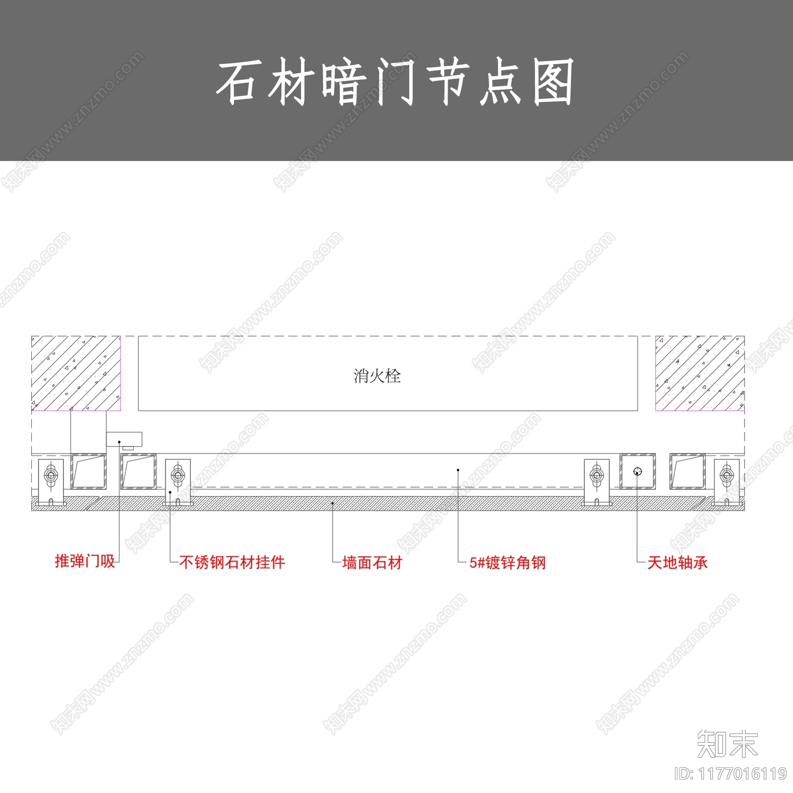 现代门节点cad施工图下载【ID:1177016119】