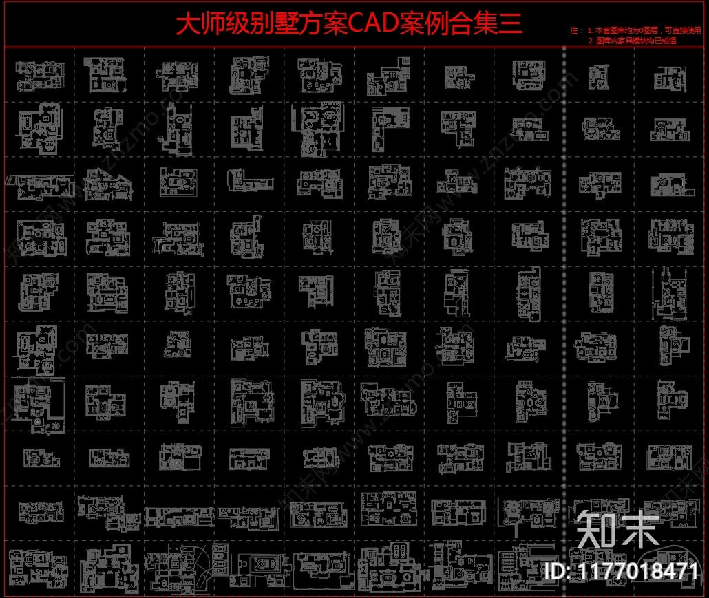 别墅cad施工图下载【ID:1177018471】