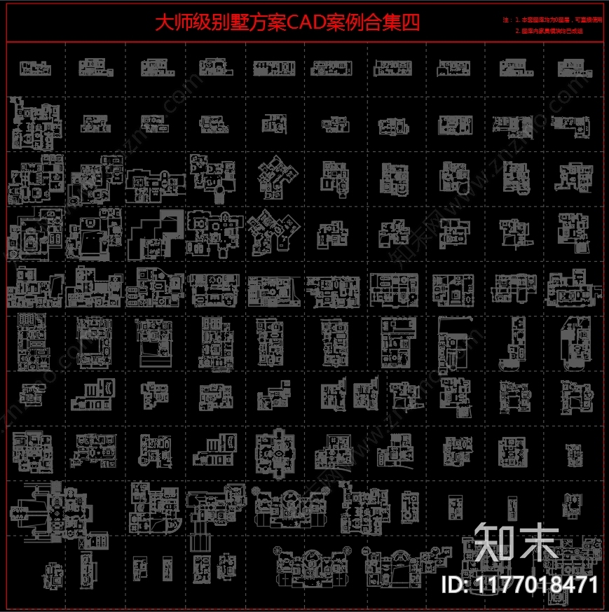 别墅cad施工图下载【ID:1177018471】