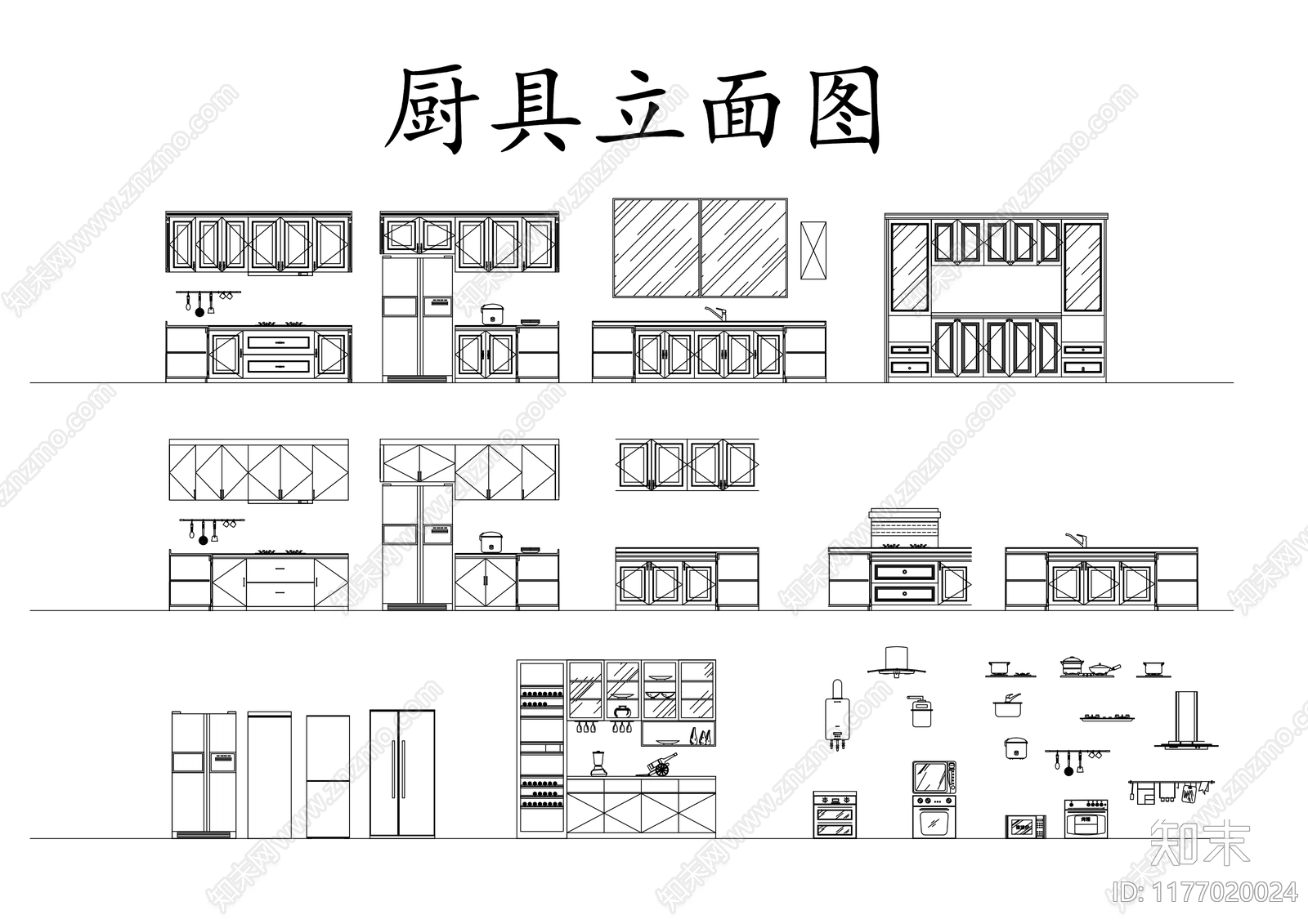 现代厨房设施施工图下载【ID:1177020024】