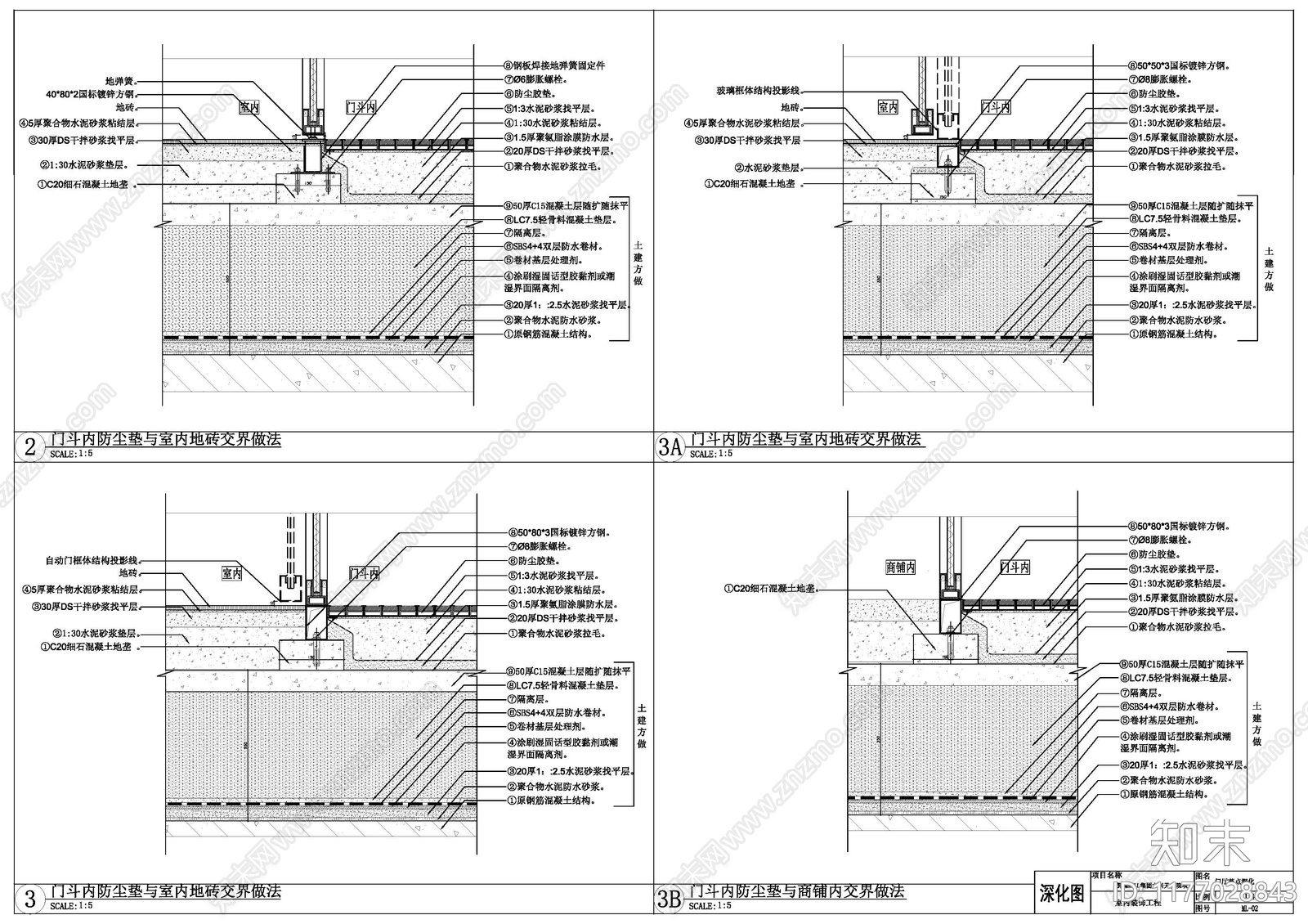 现代地面节点cad施工图下载【ID:1177028843】