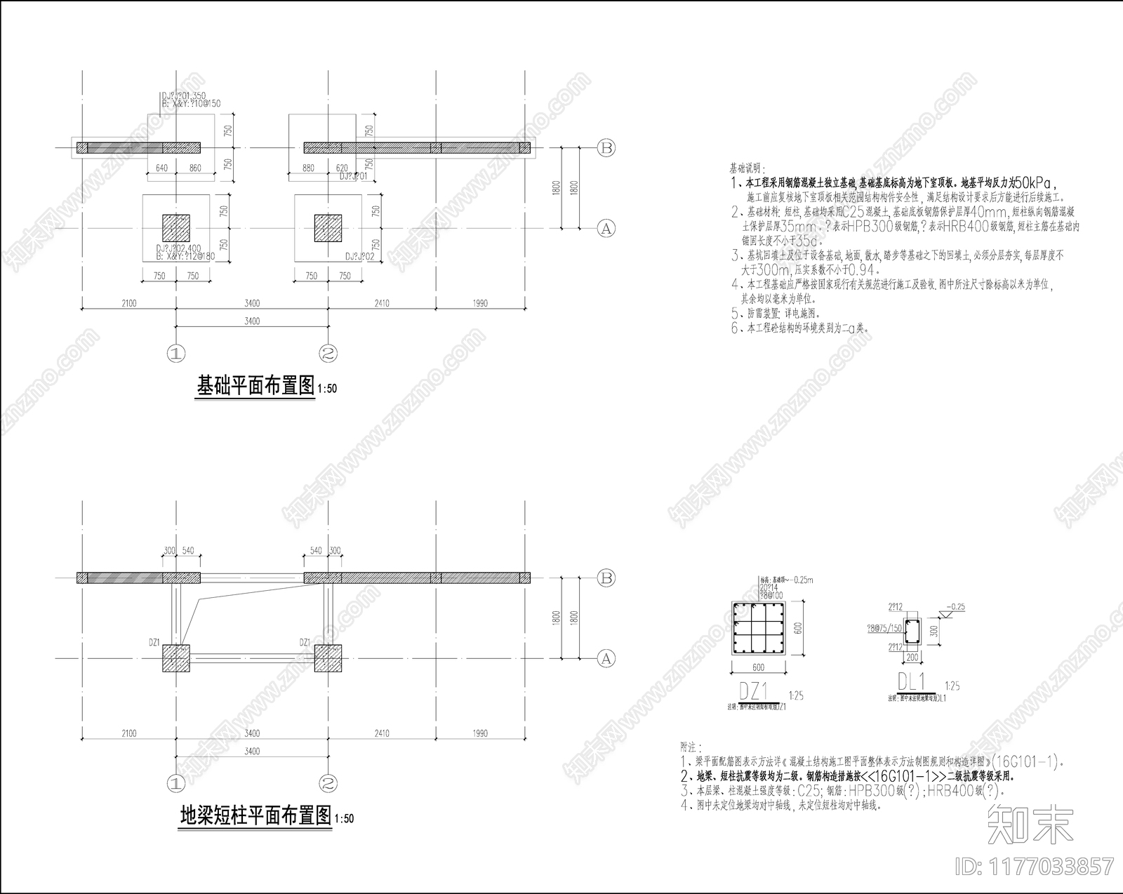 新中式中式亭子cad施工图下载【ID:1177033857】