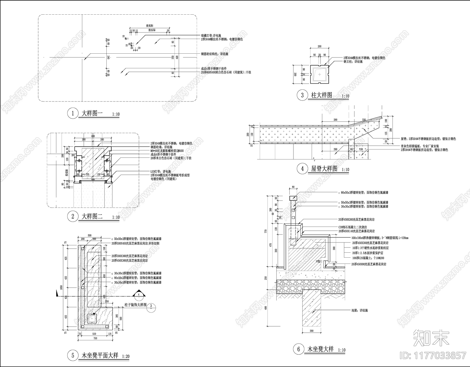 新中式中式亭子cad施工图下载【ID:1177033857】