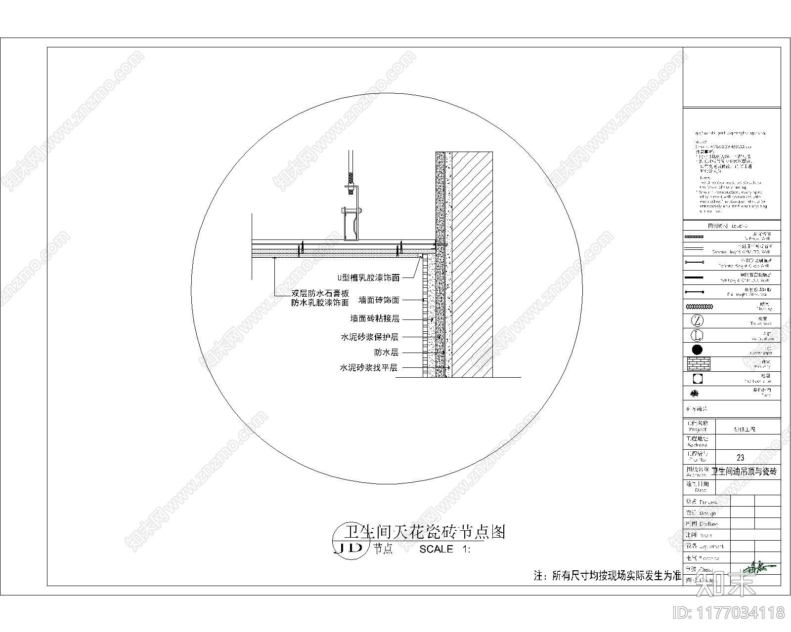 平层cad施工图下载【ID:1177034118】