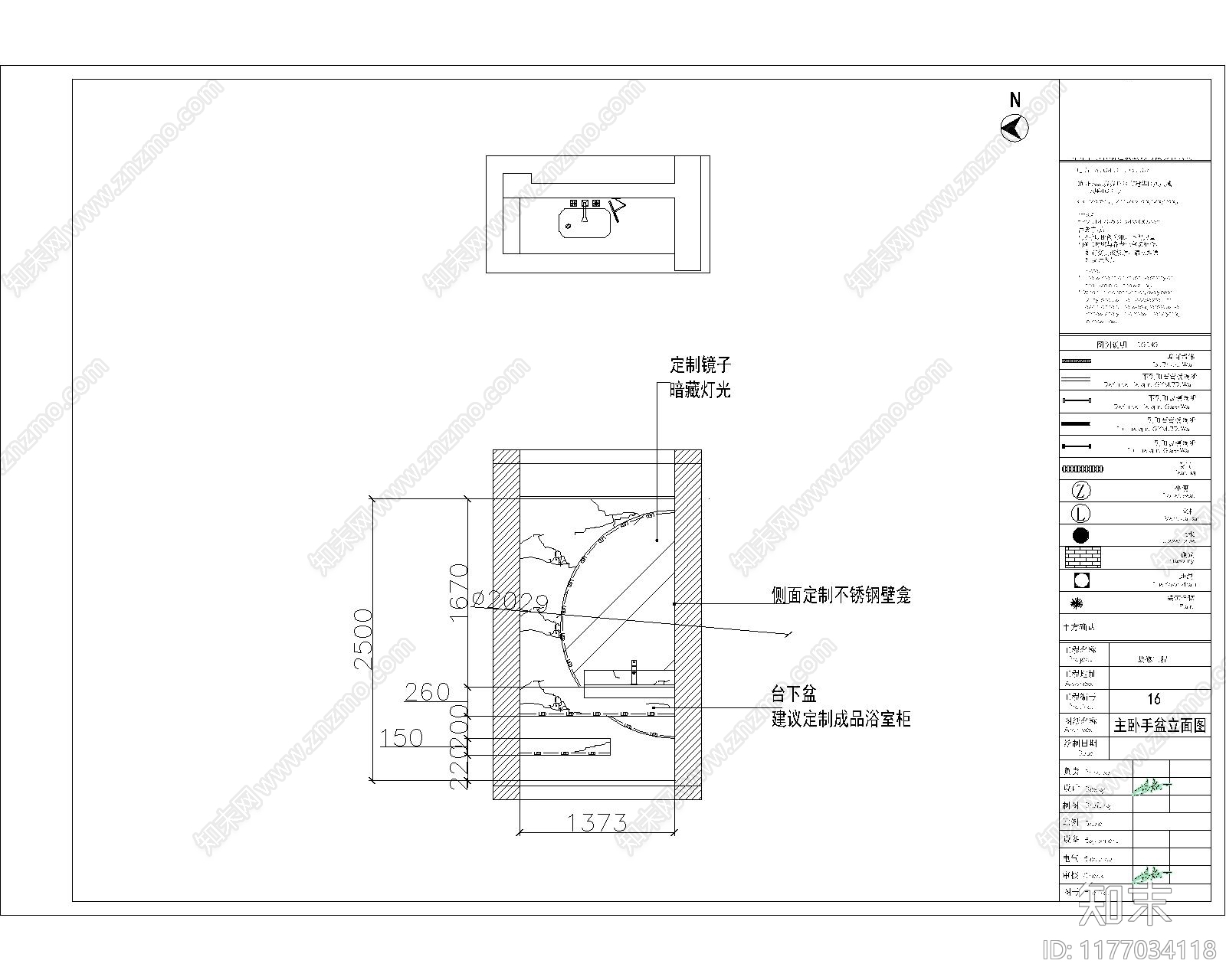 平层cad施工图下载【ID:1177034118】