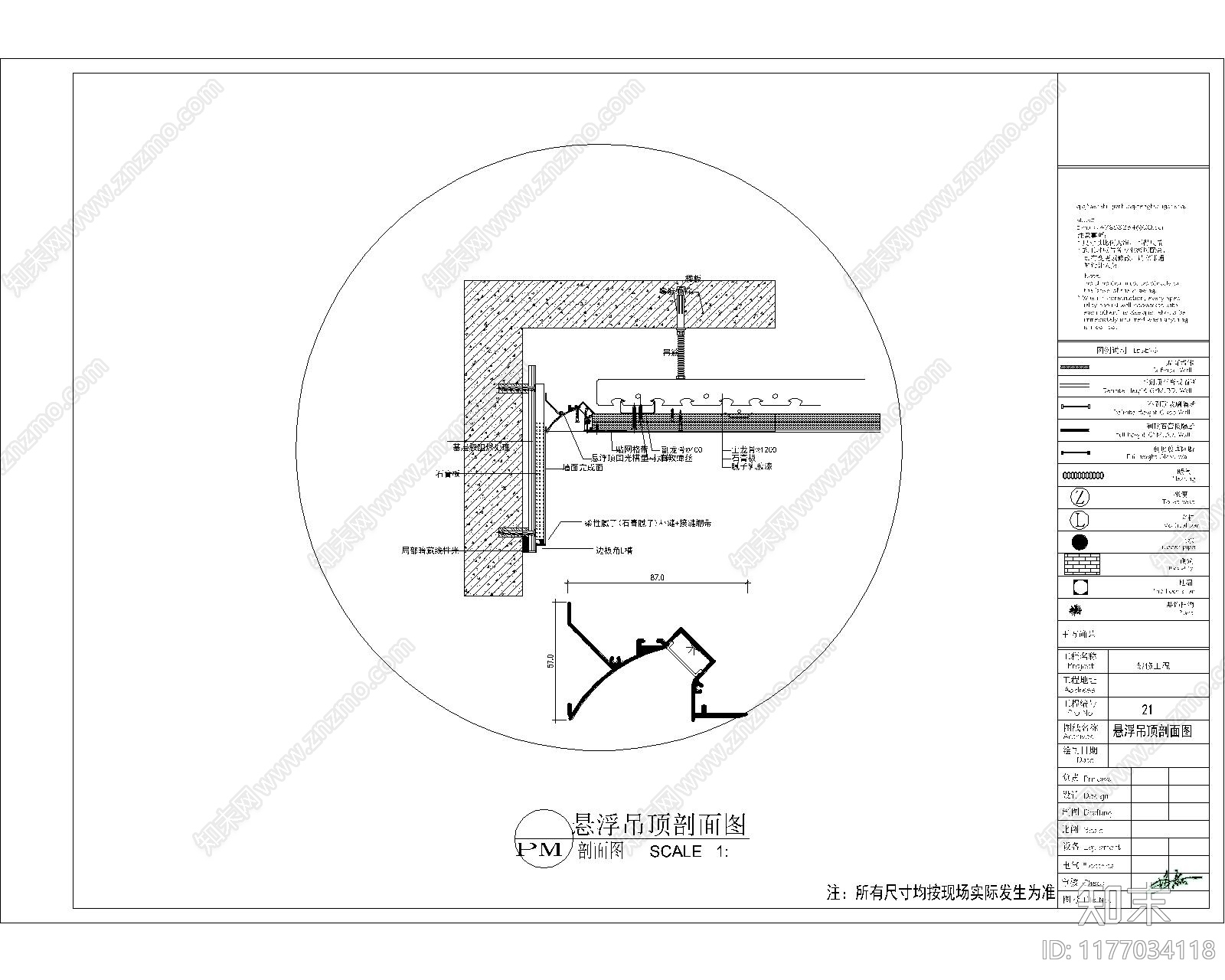 平层cad施工图下载【ID:1177034118】