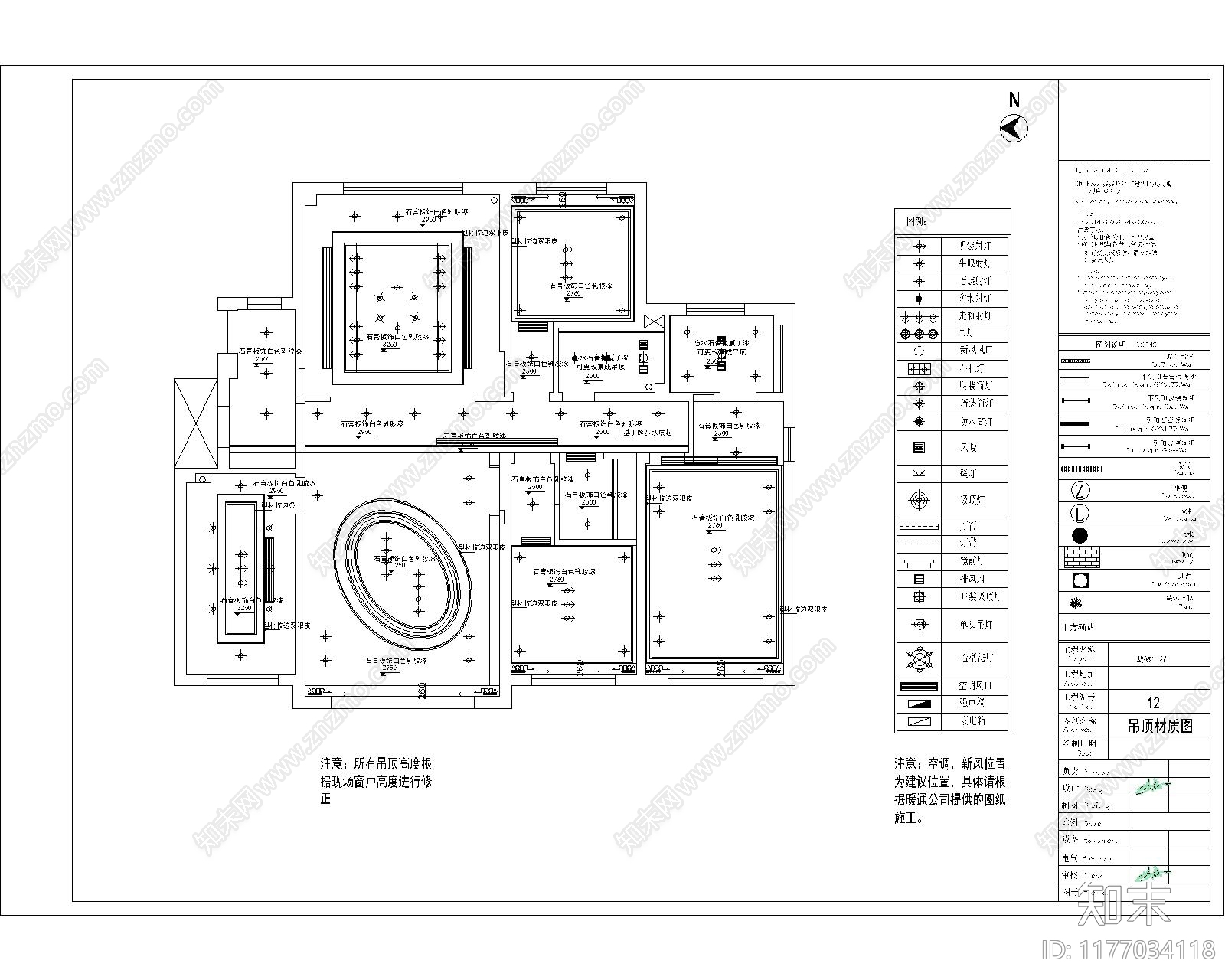 平层cad施工图下载【ID:1177034118】