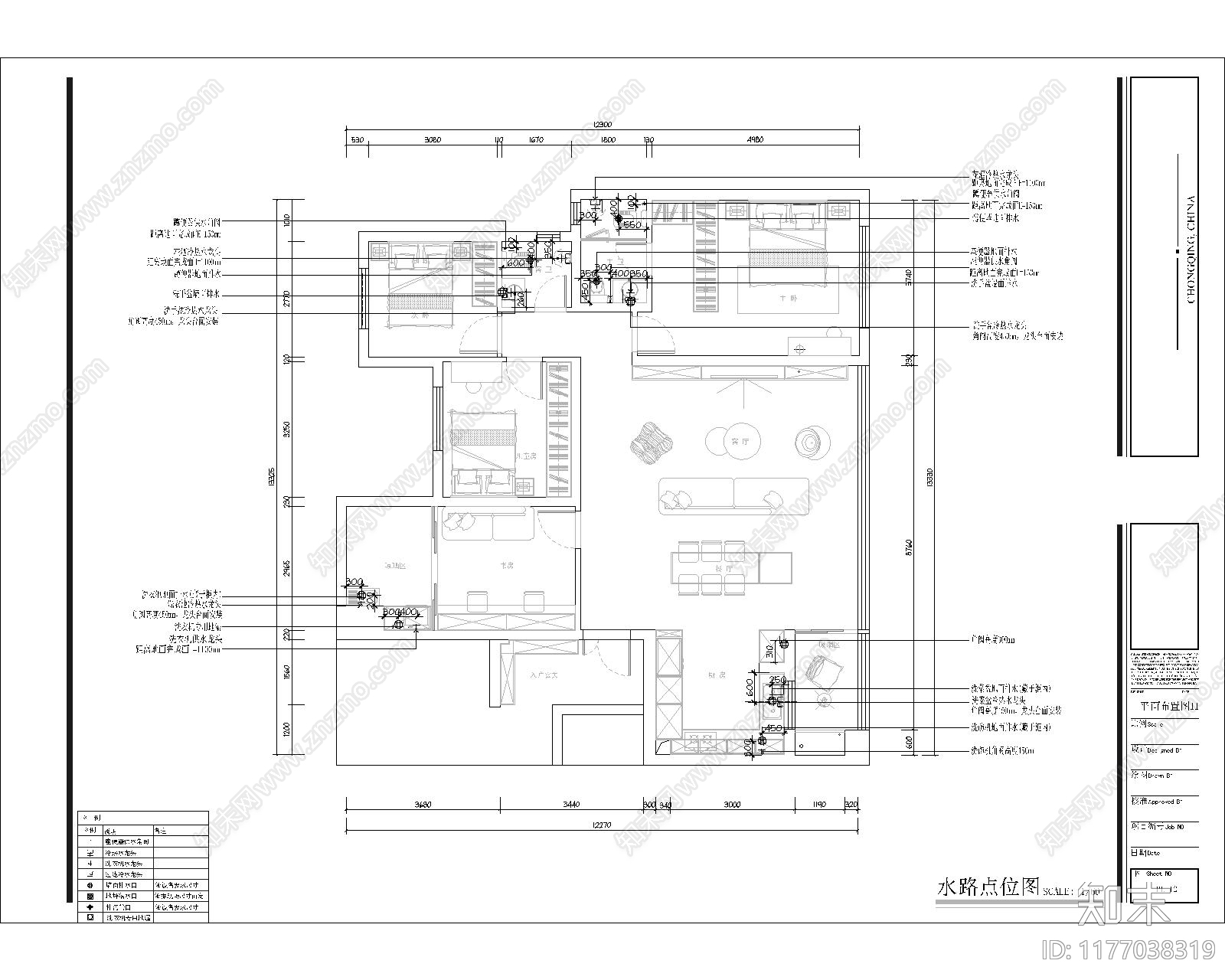 现代其他家装空间cad施工图下载【ID:1177038319】