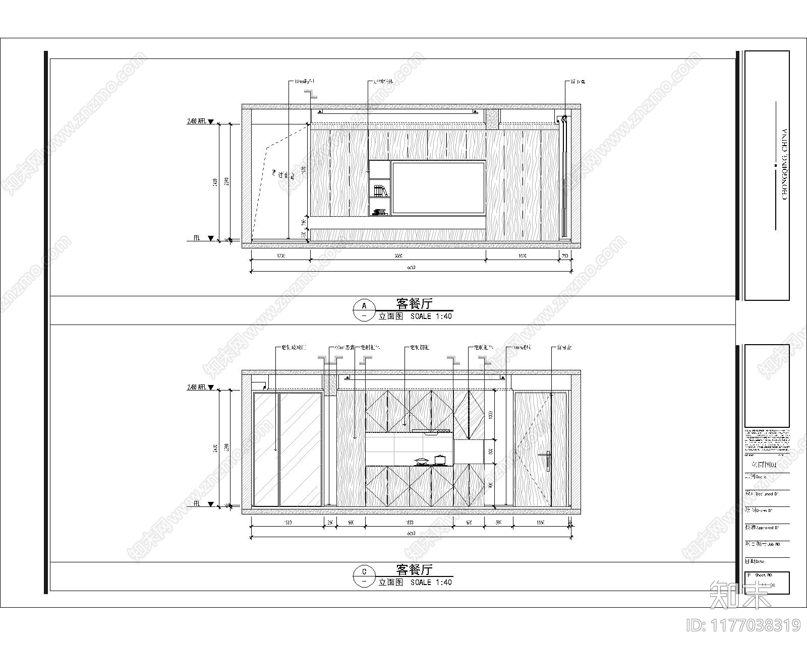 现代其他家装空间cad施工图下载【ID:1177038319】