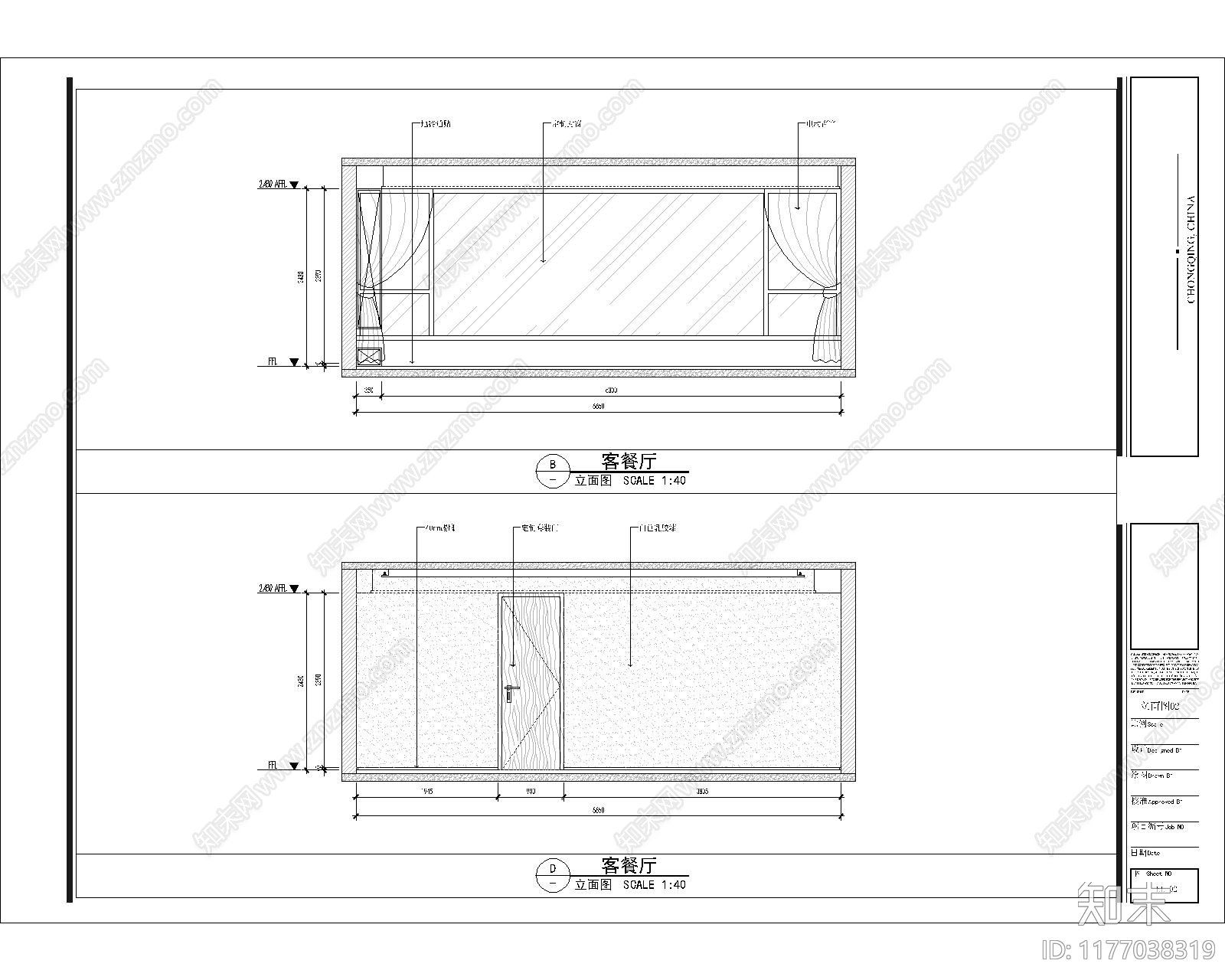 现代其他家装空间cad施工图下载【ID:1177038319】