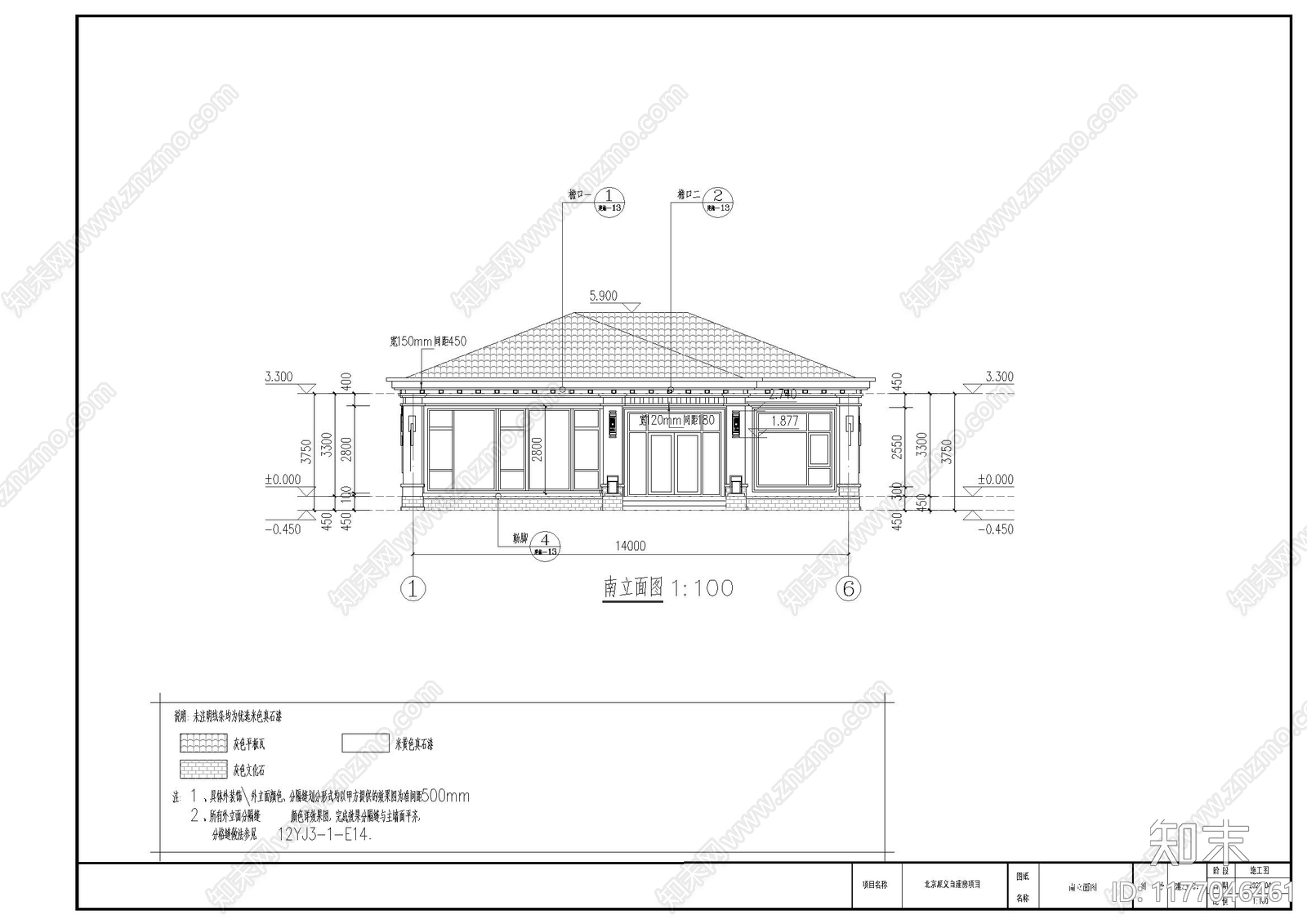 新中式别墅建筑cad施工图下载【ID:1177046461】