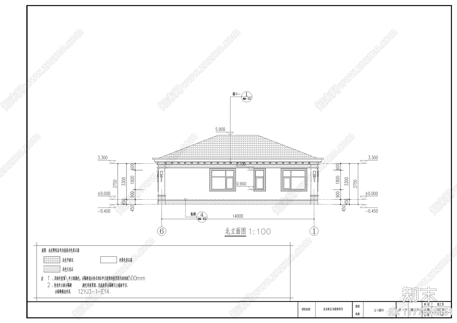 新中式别墅建筑cad施工图下载【ID:1177046461】