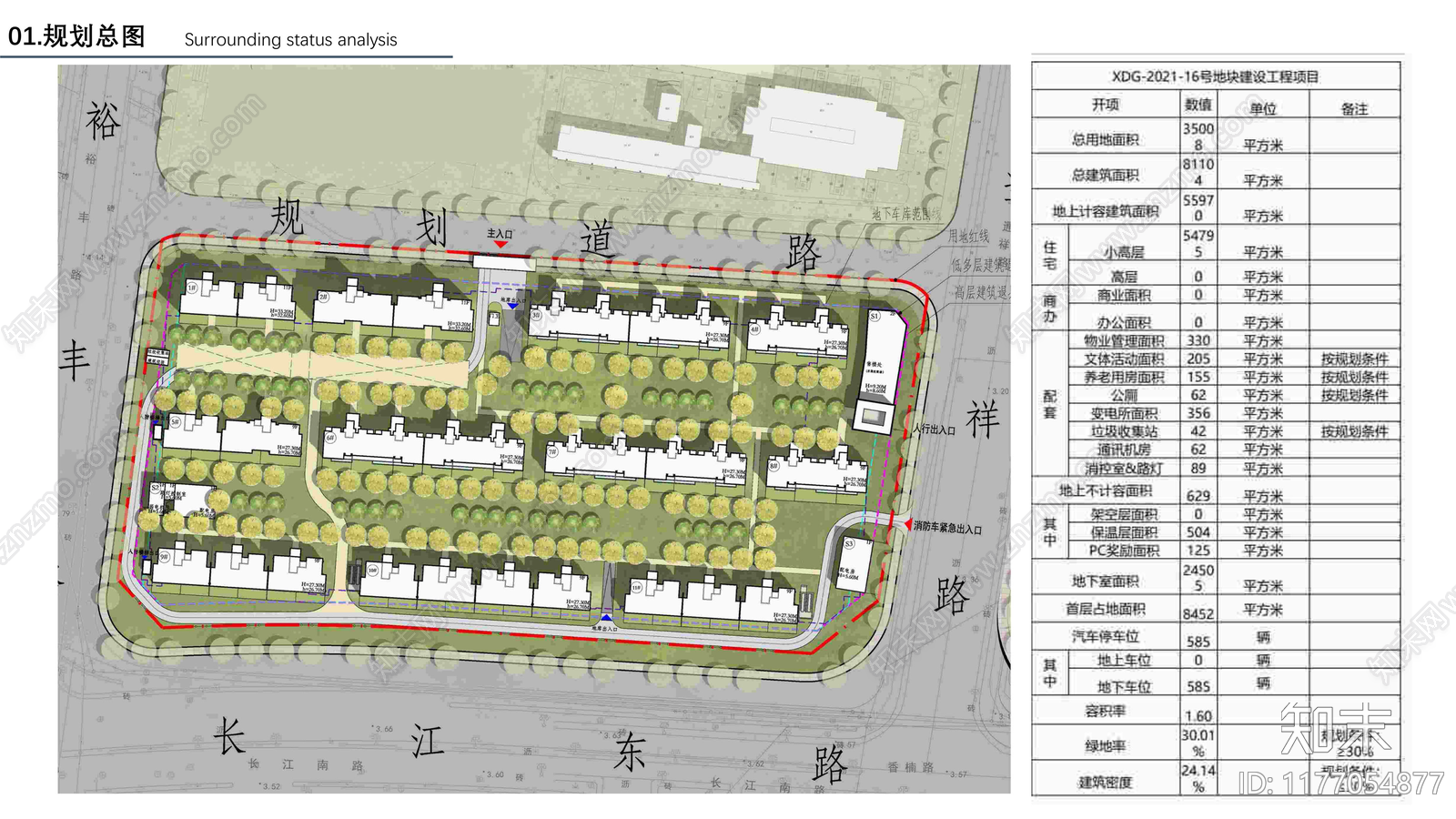 现代新中式小区景观下载【ID:1177054877】