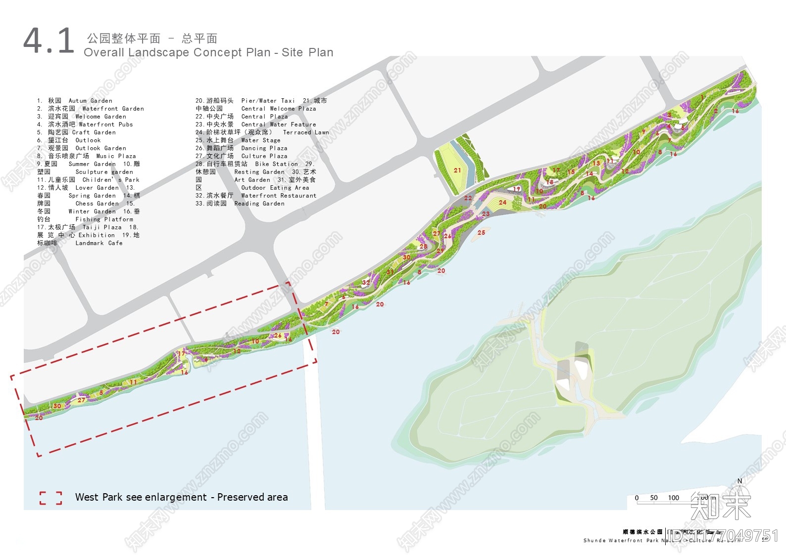 现代景观PPT下载【ID:1177049751】