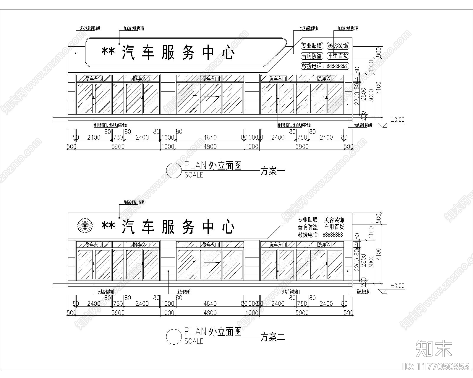 现代其他商业空间cad施工图下载【ID:1177050355】