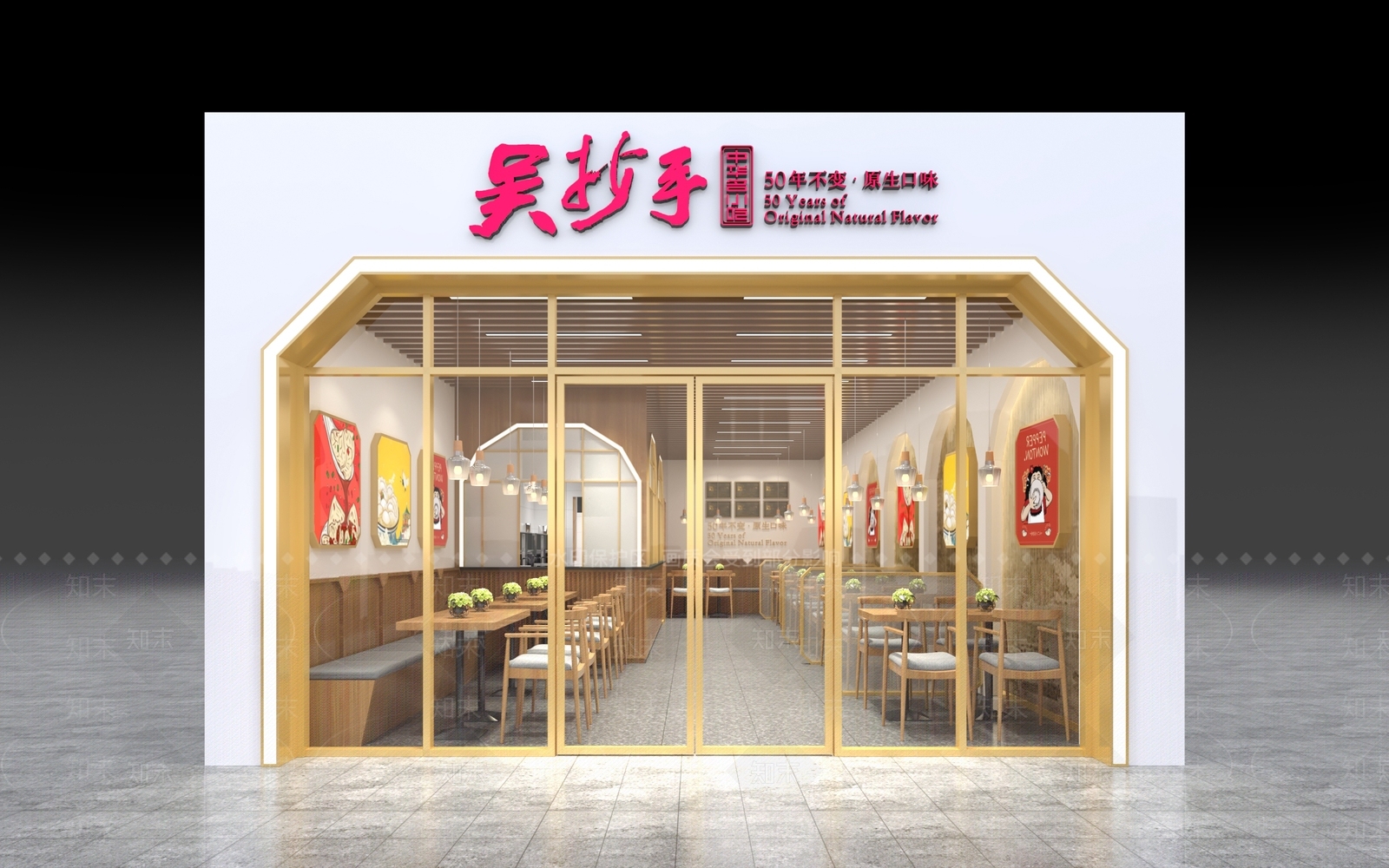 现代小吃快餐店SU模型下载【ID:1177053719】